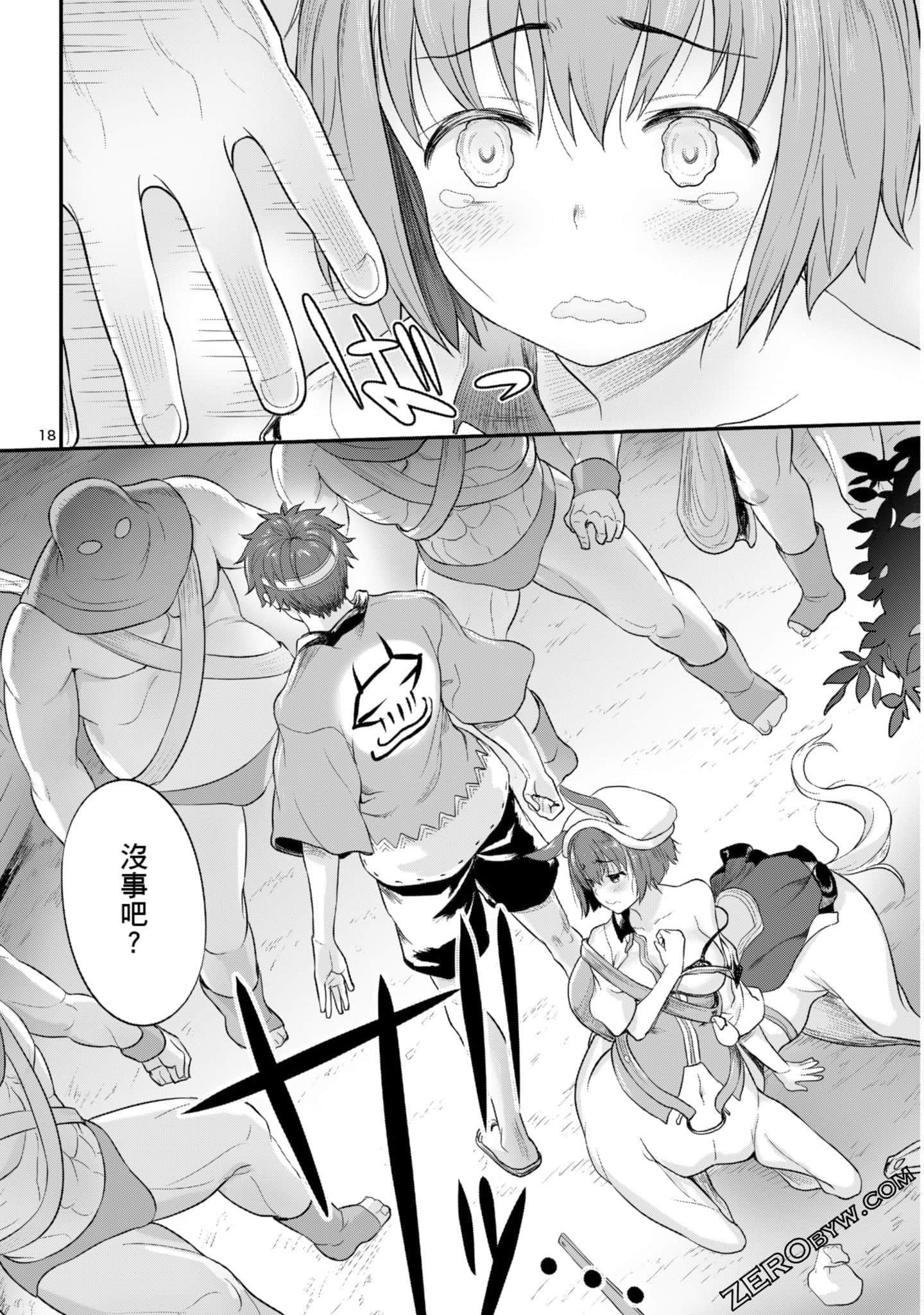 Page 139
