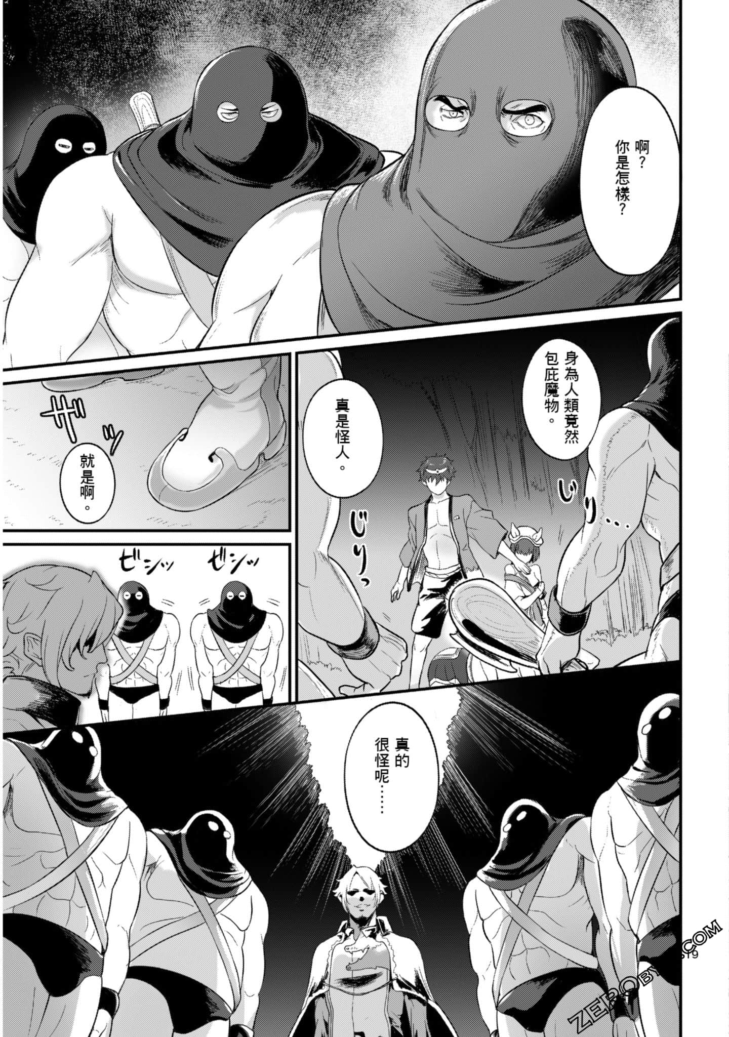 Page 140