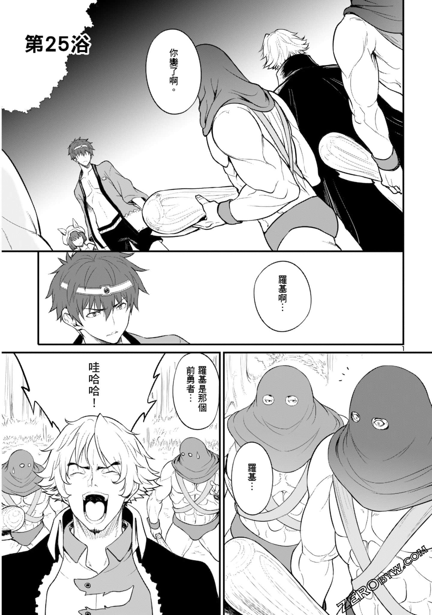 Page 144