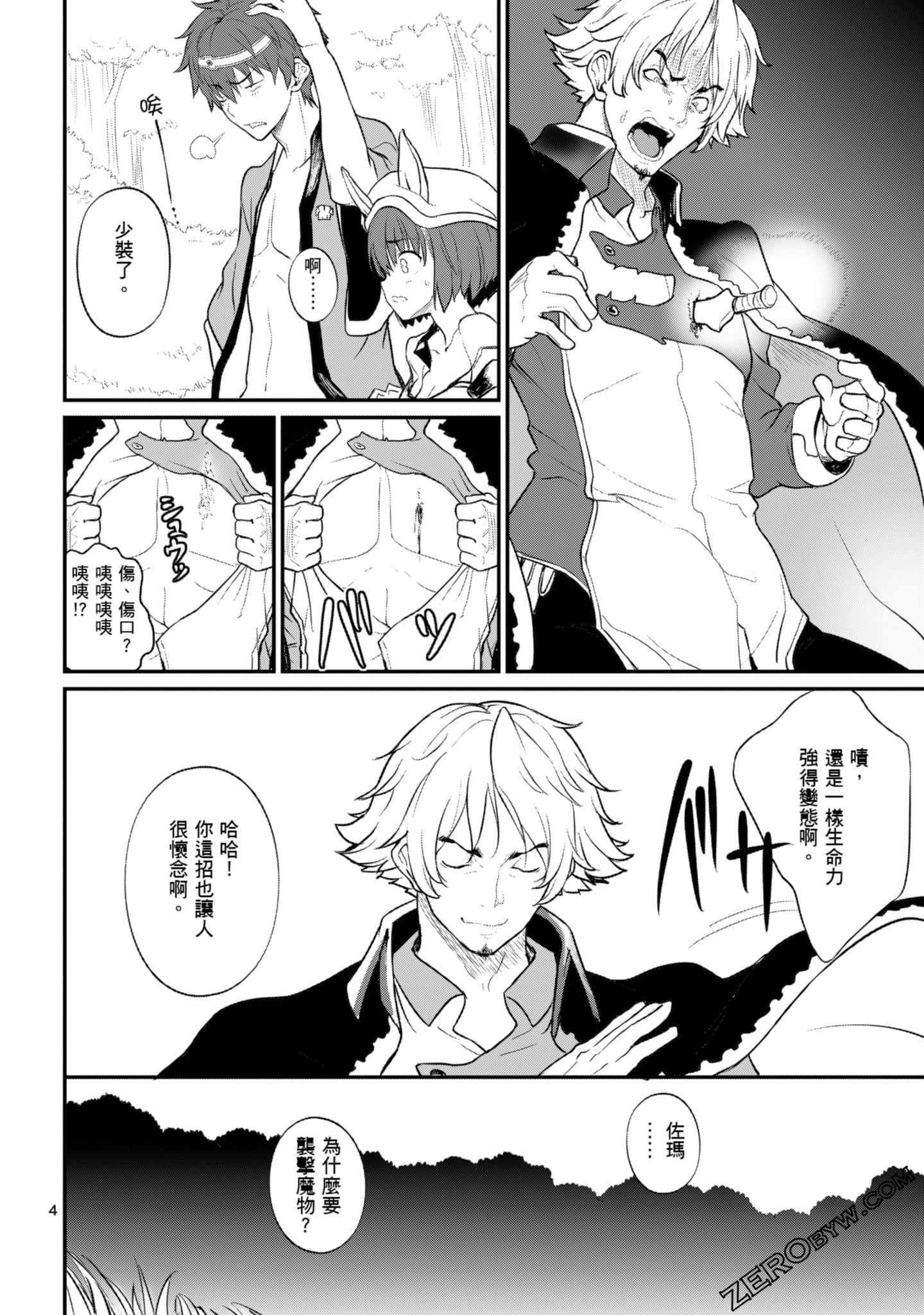 Page 147