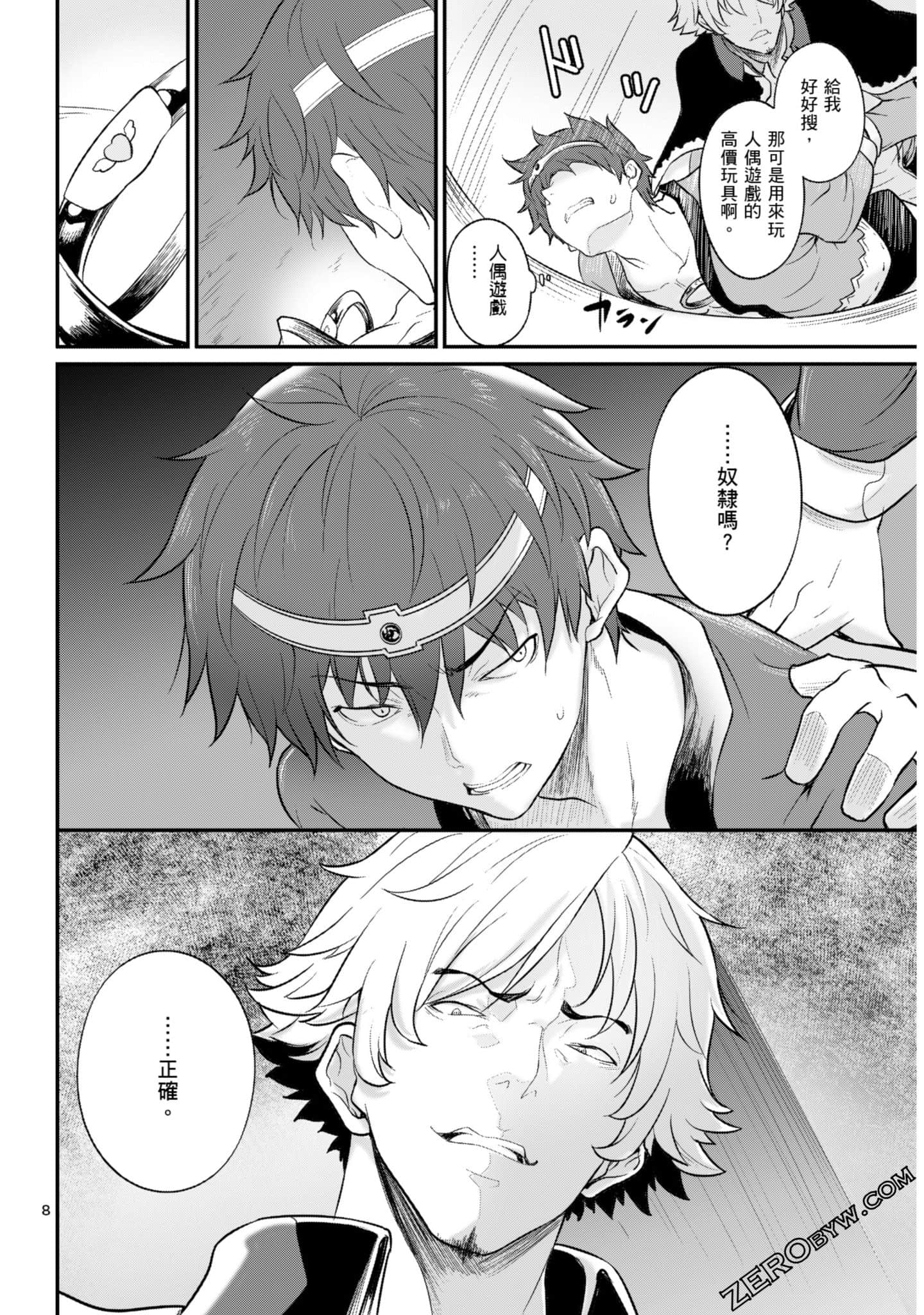 Page 151