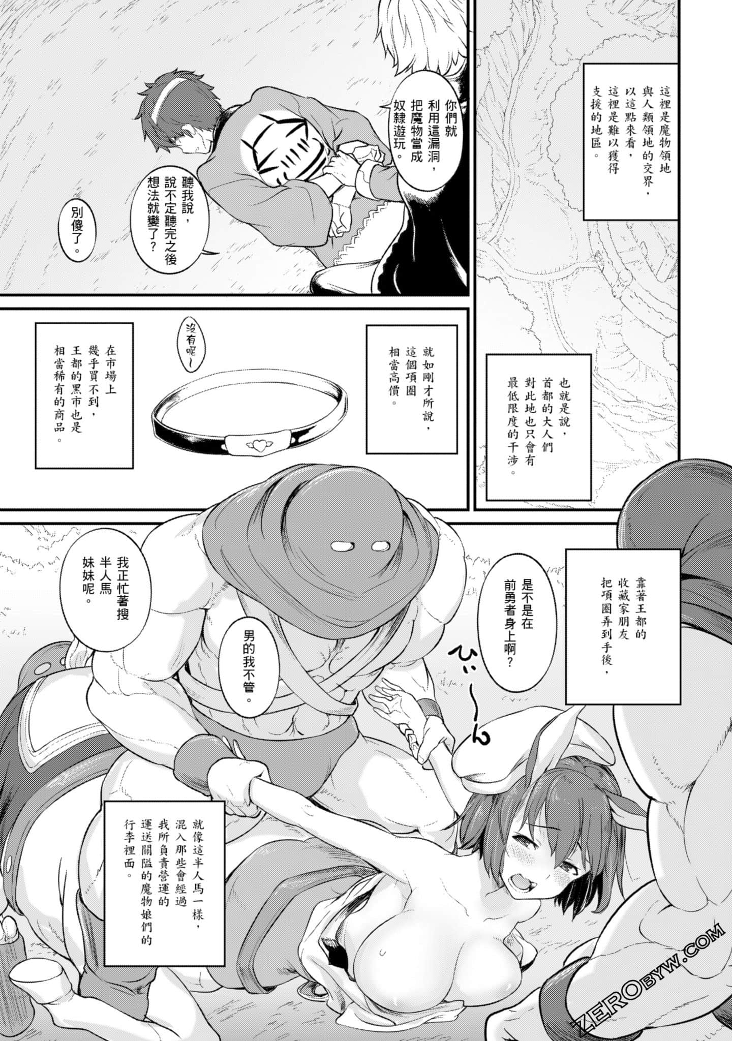 Page 152