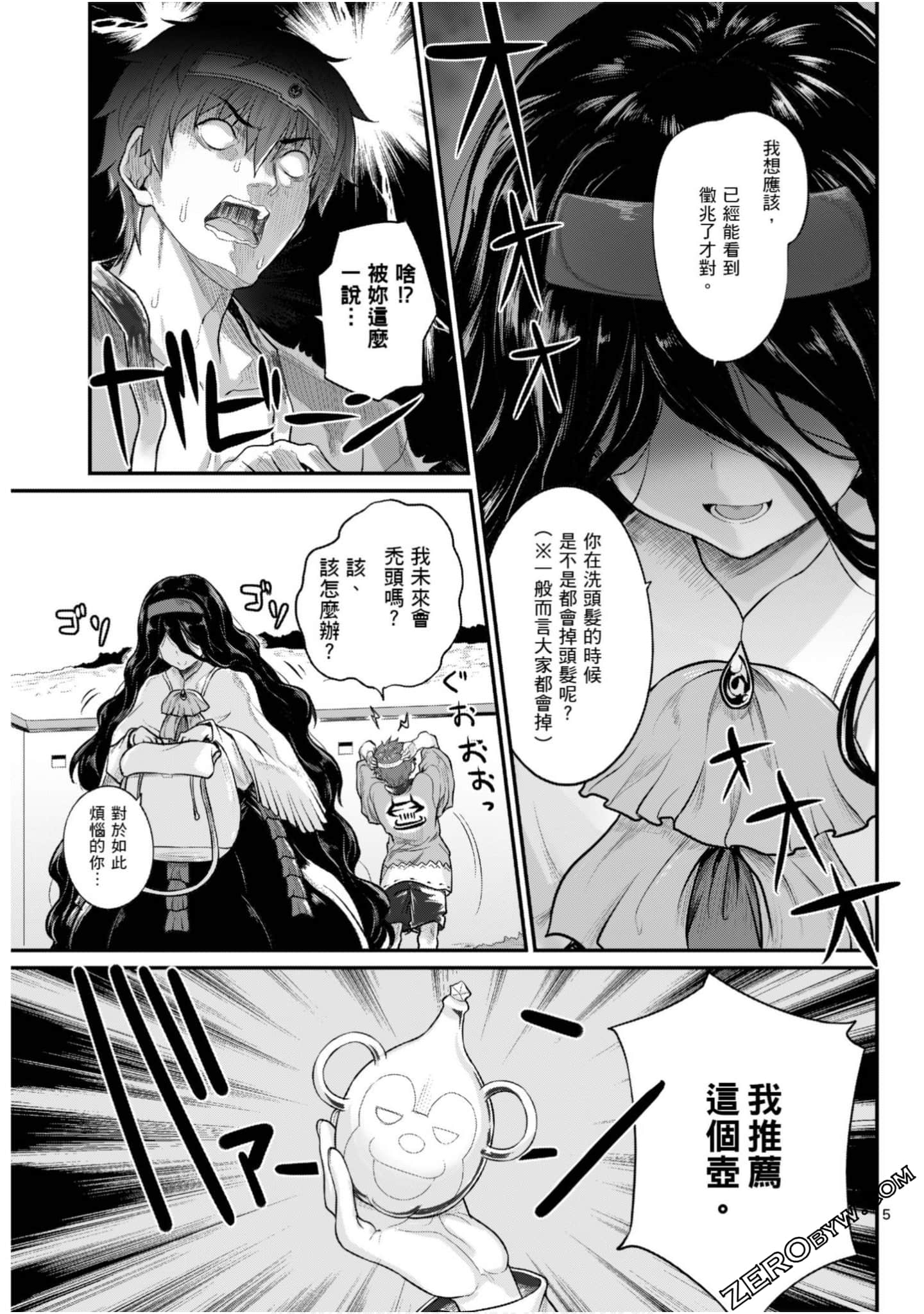 Page 52