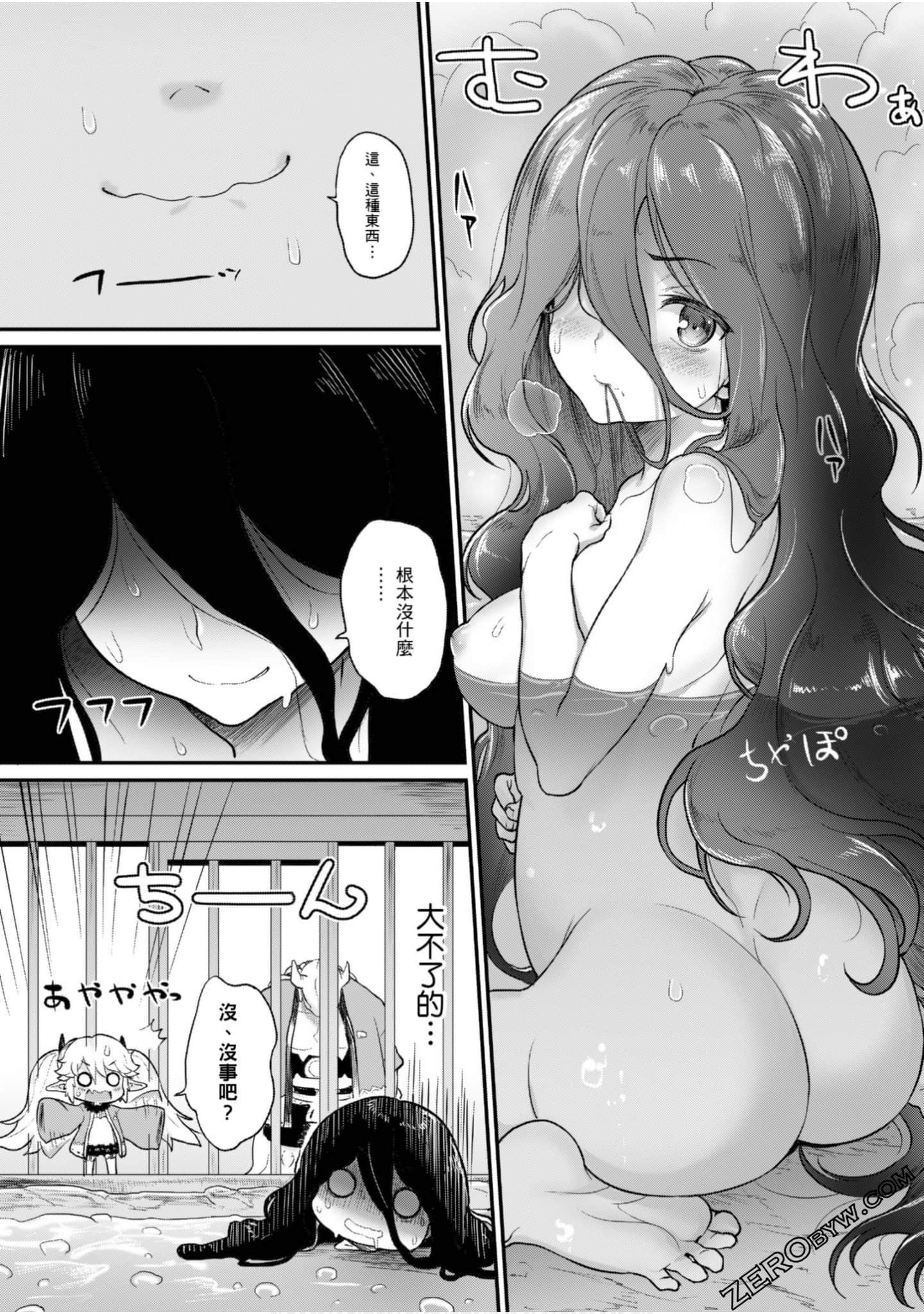 Page 66