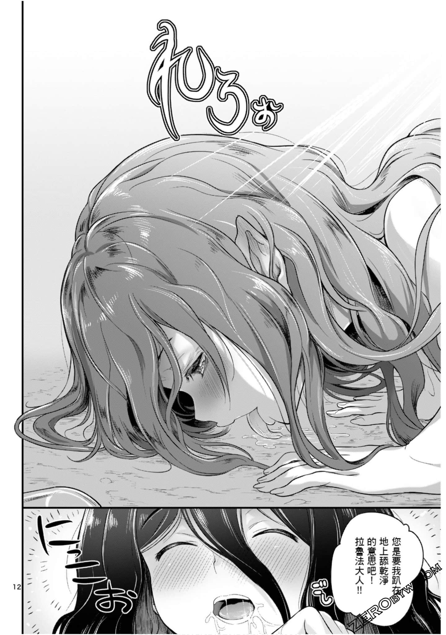 Page 83