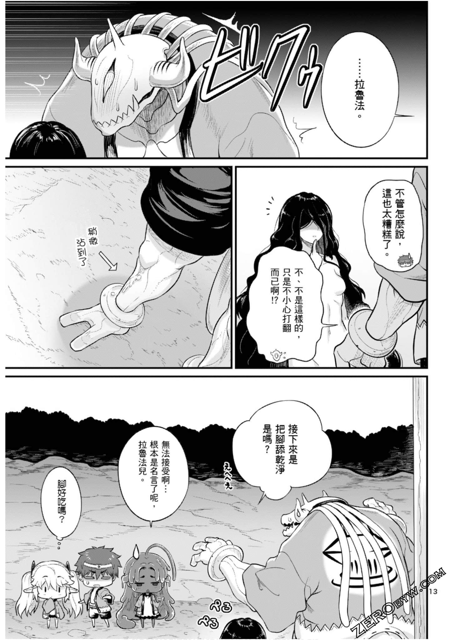 Page 84