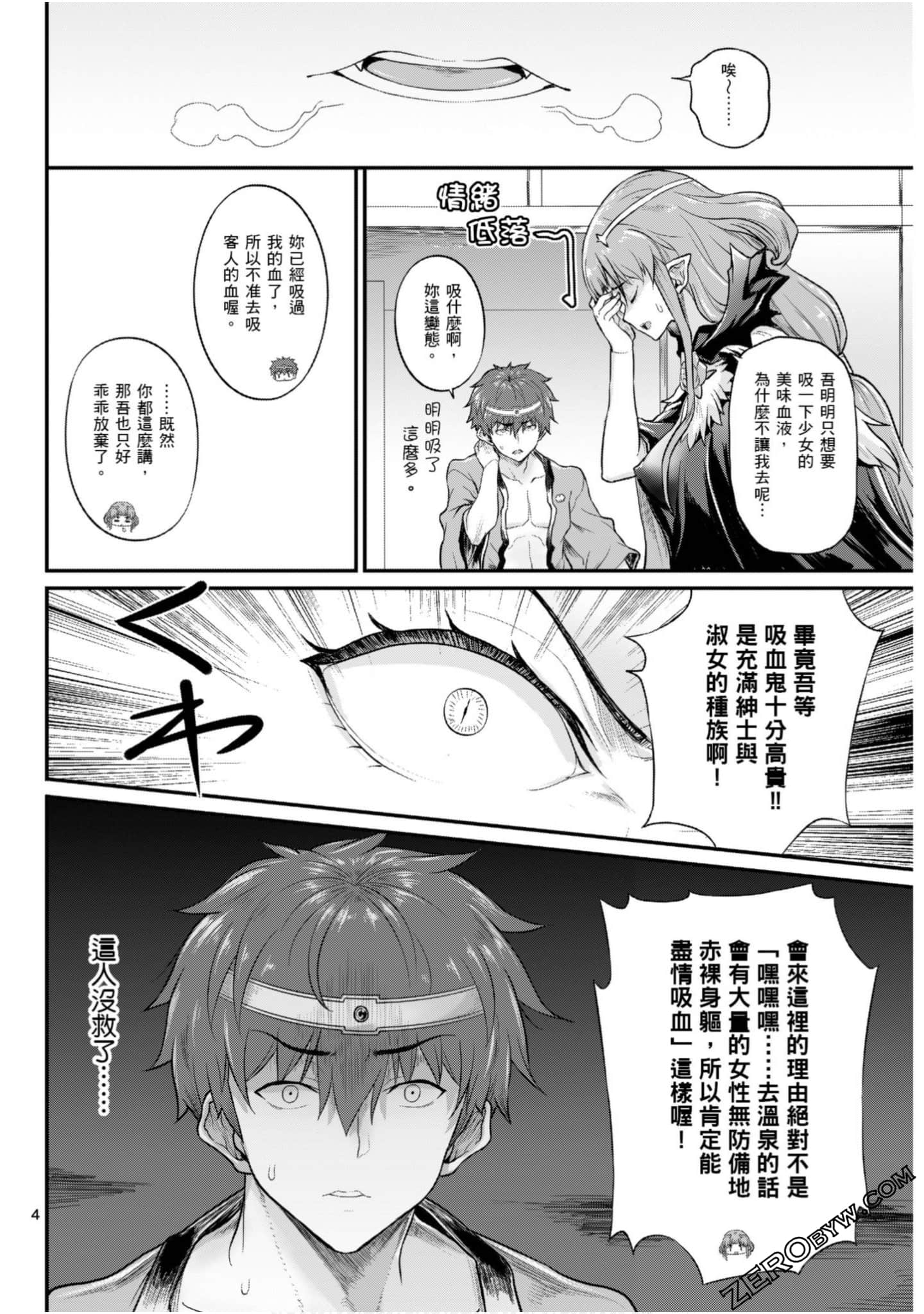 Page 89