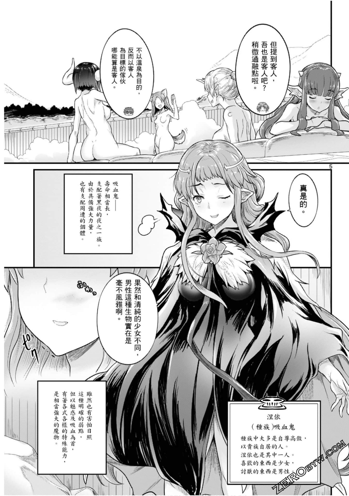 Page 90