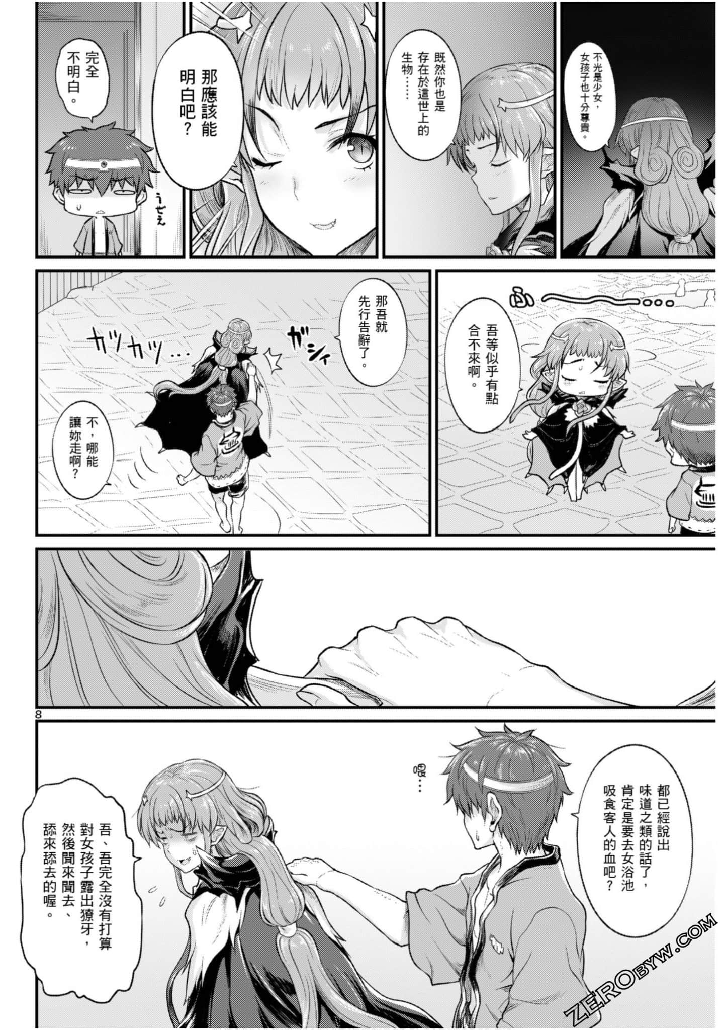 Page 93