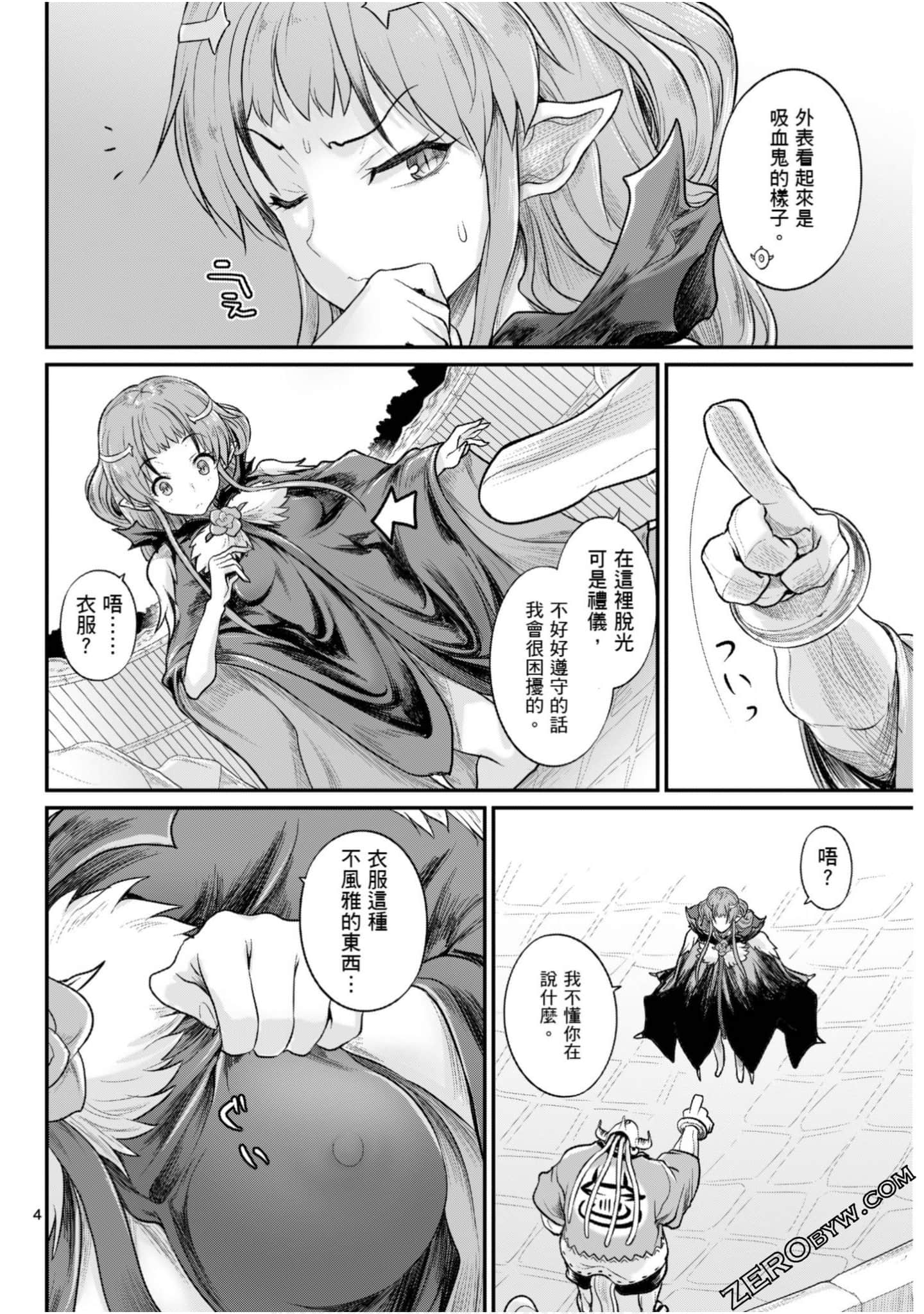 Page 97