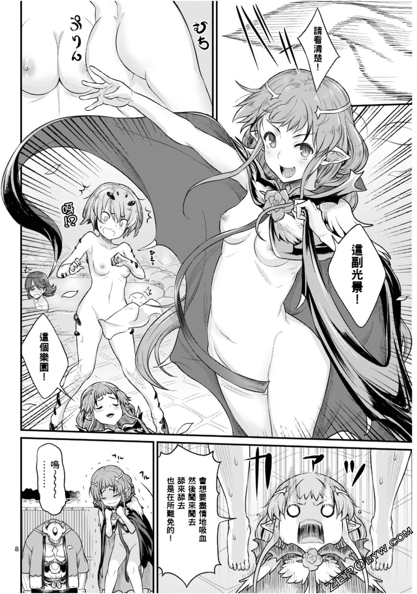 Page 101