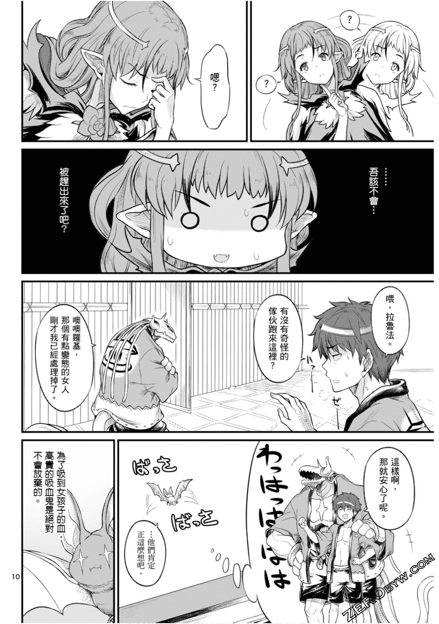 Page 103