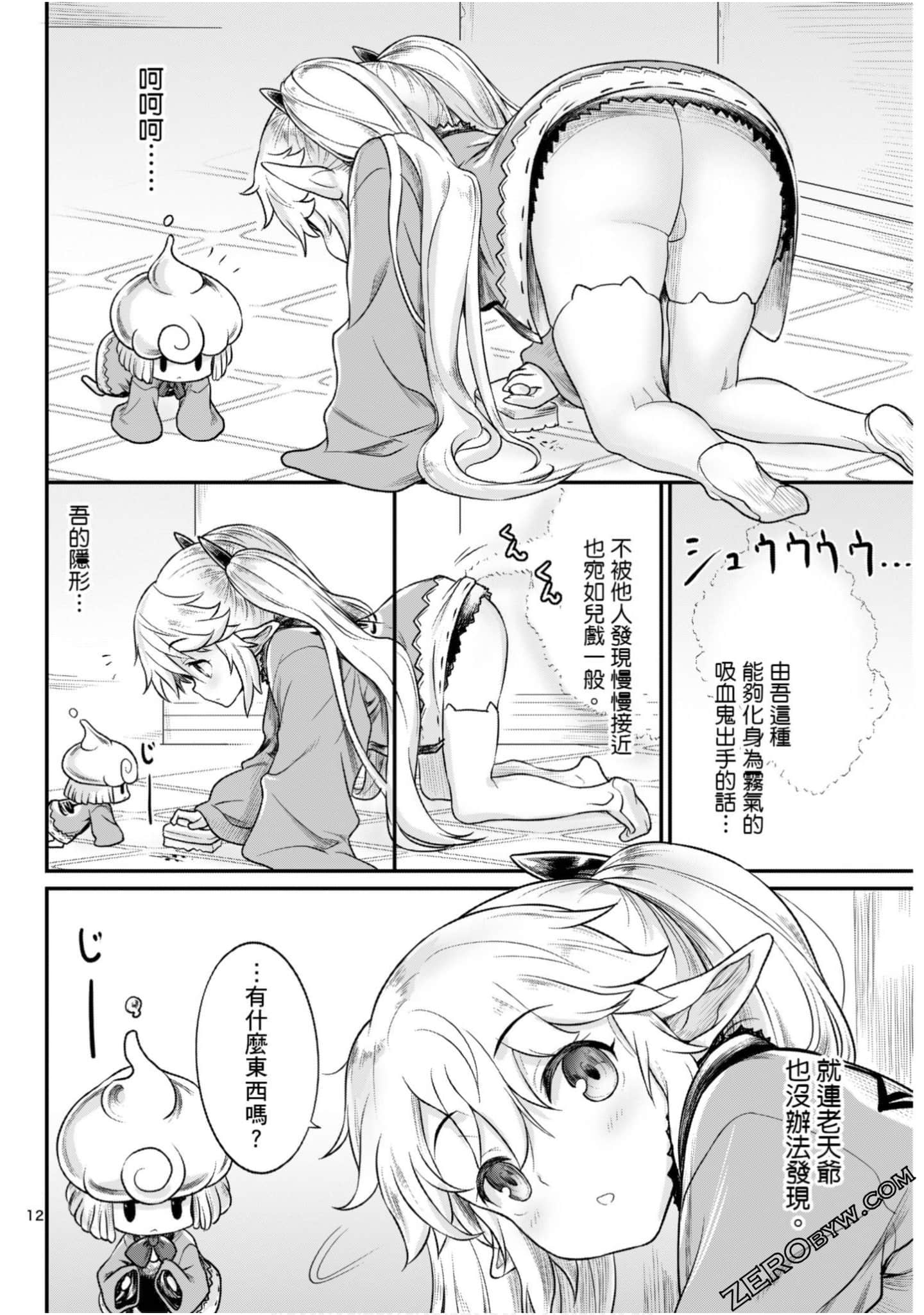 Page 105