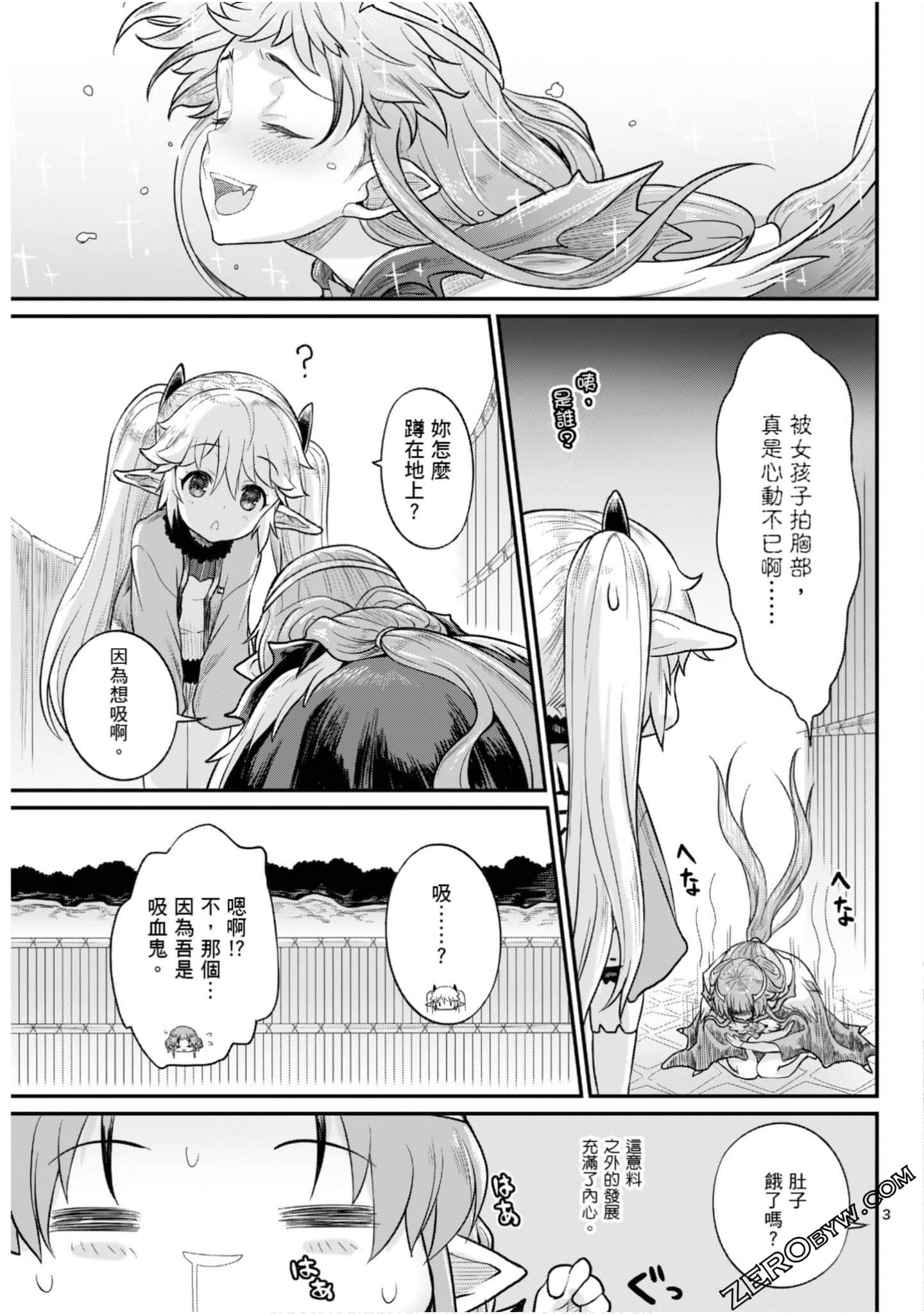 Page 110