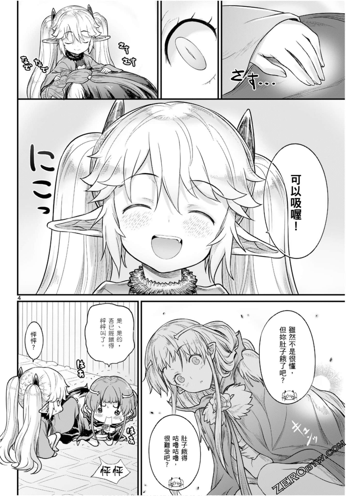 Page 111