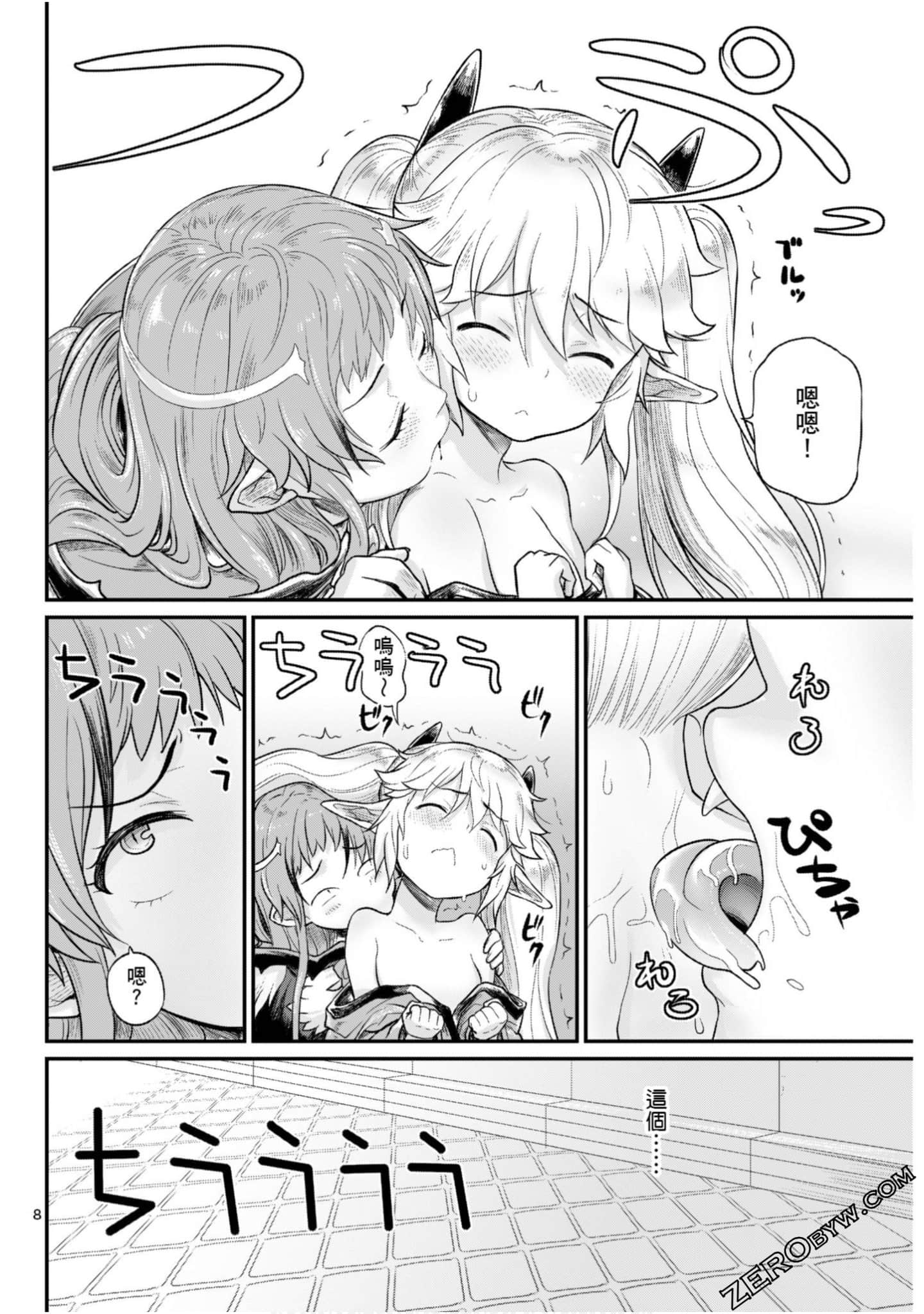 Page 115