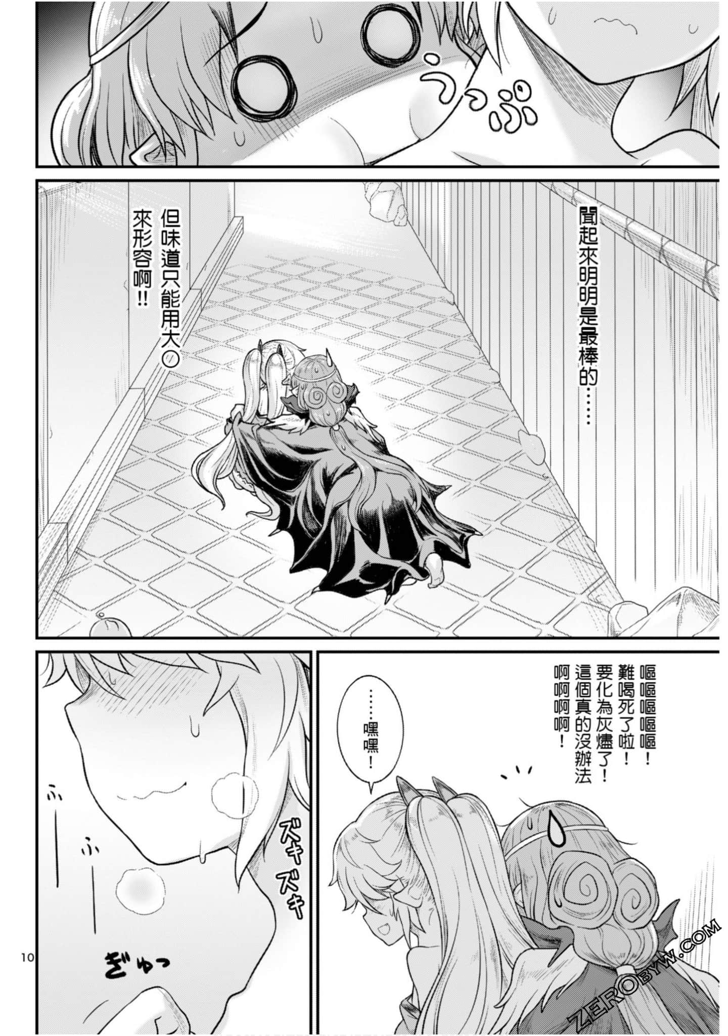 Page 117