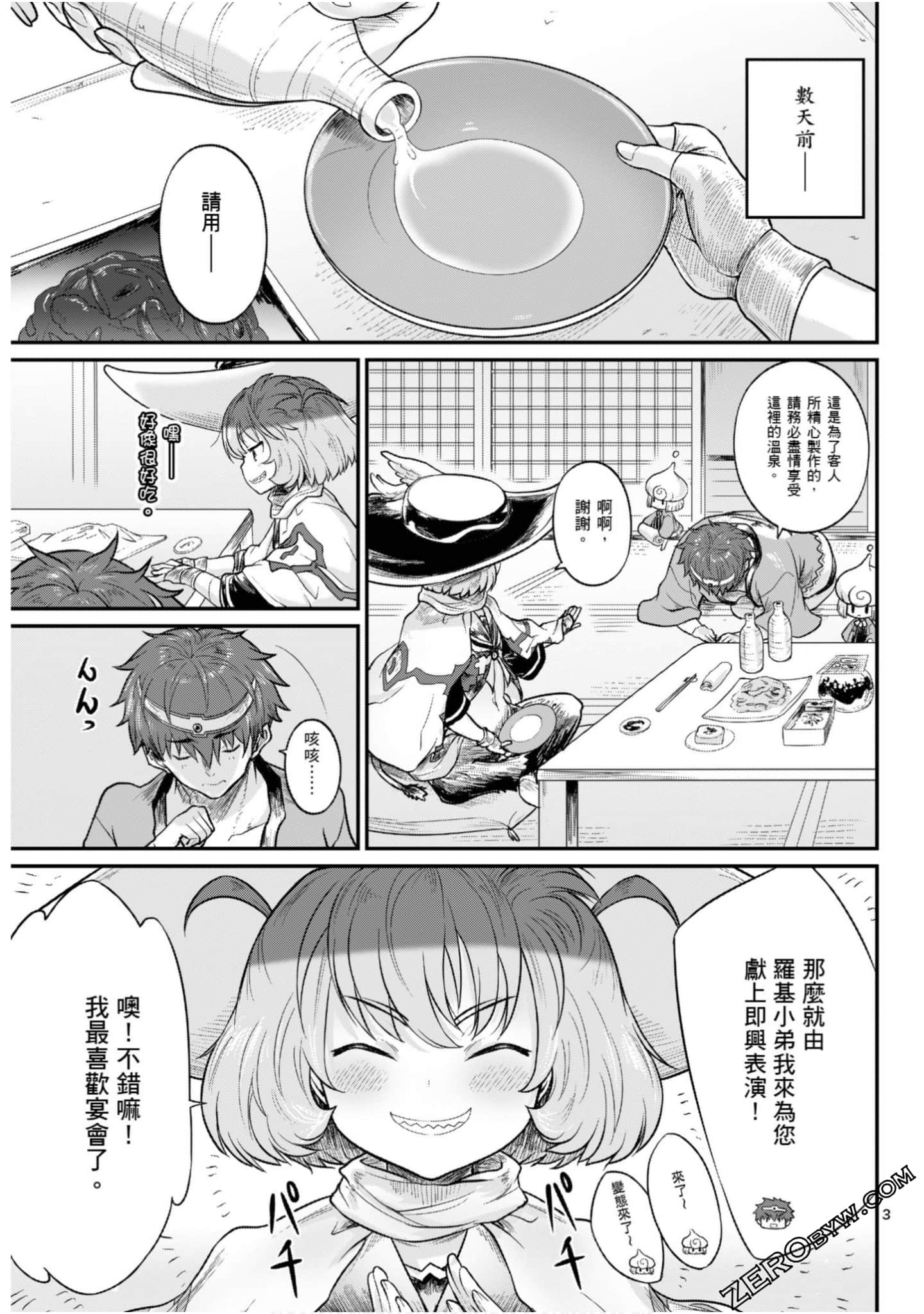Page 124