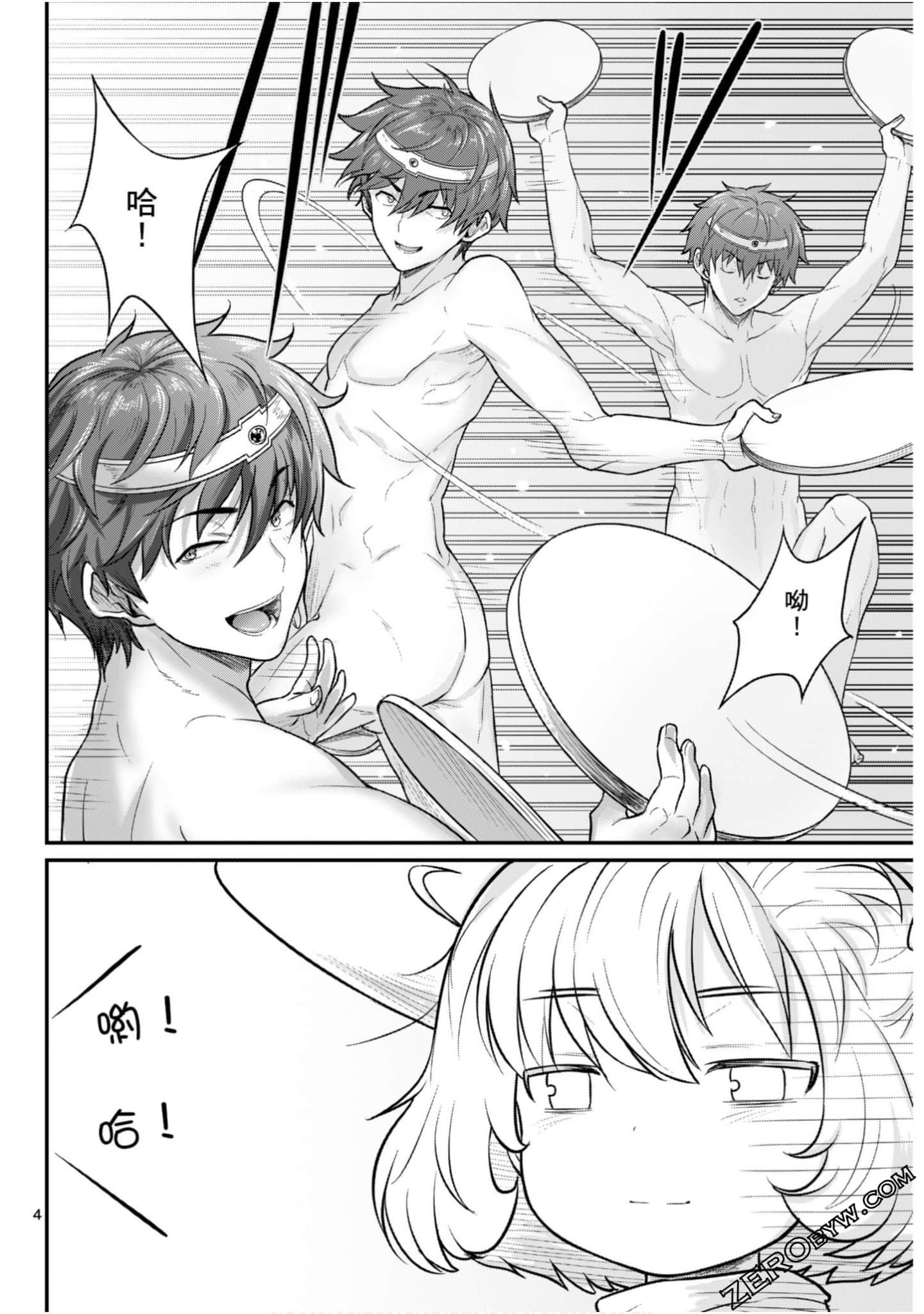 Page 125