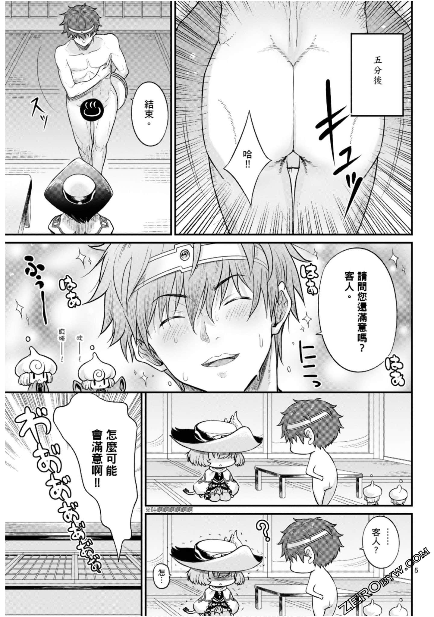 Page 126