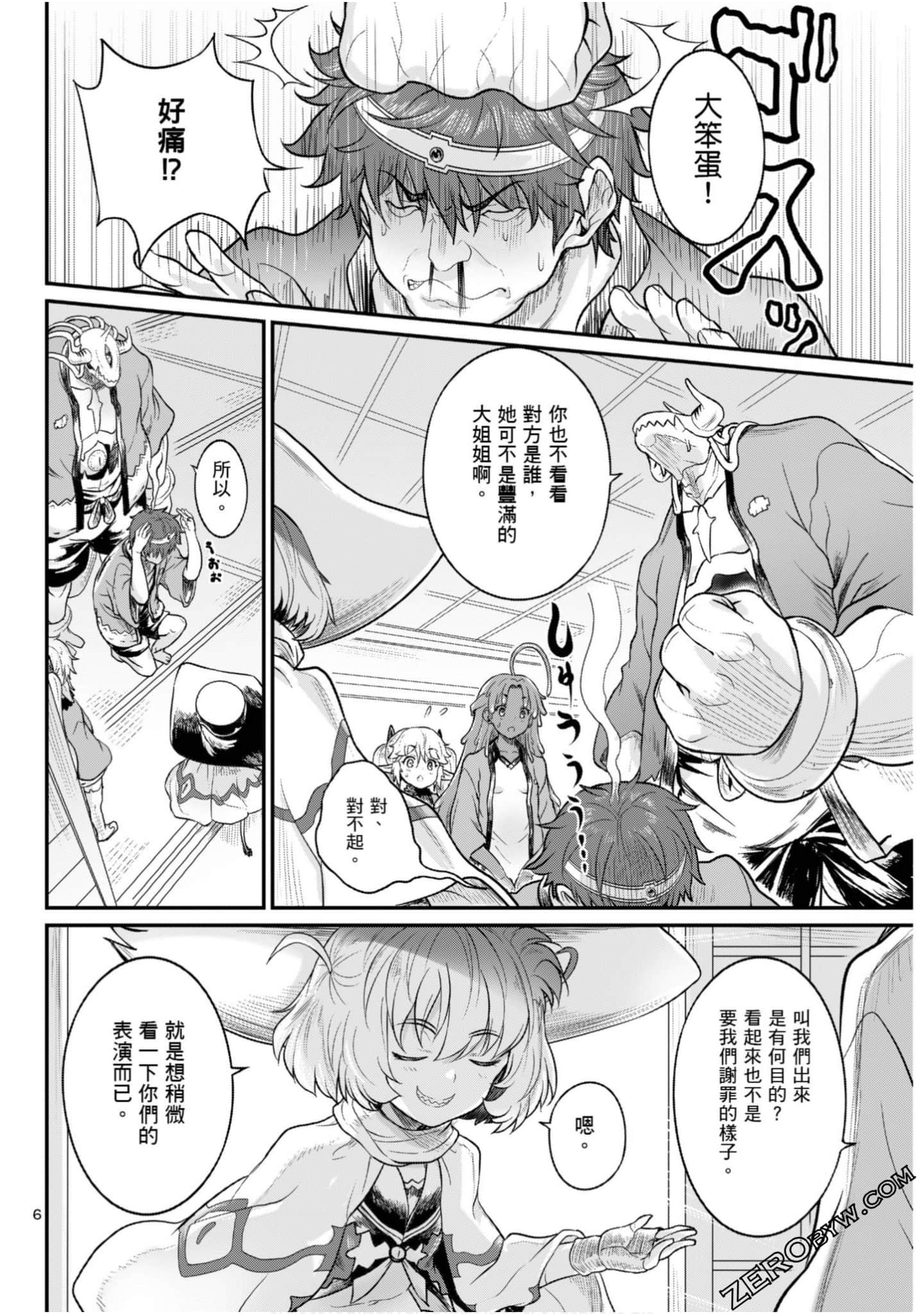 Page 127