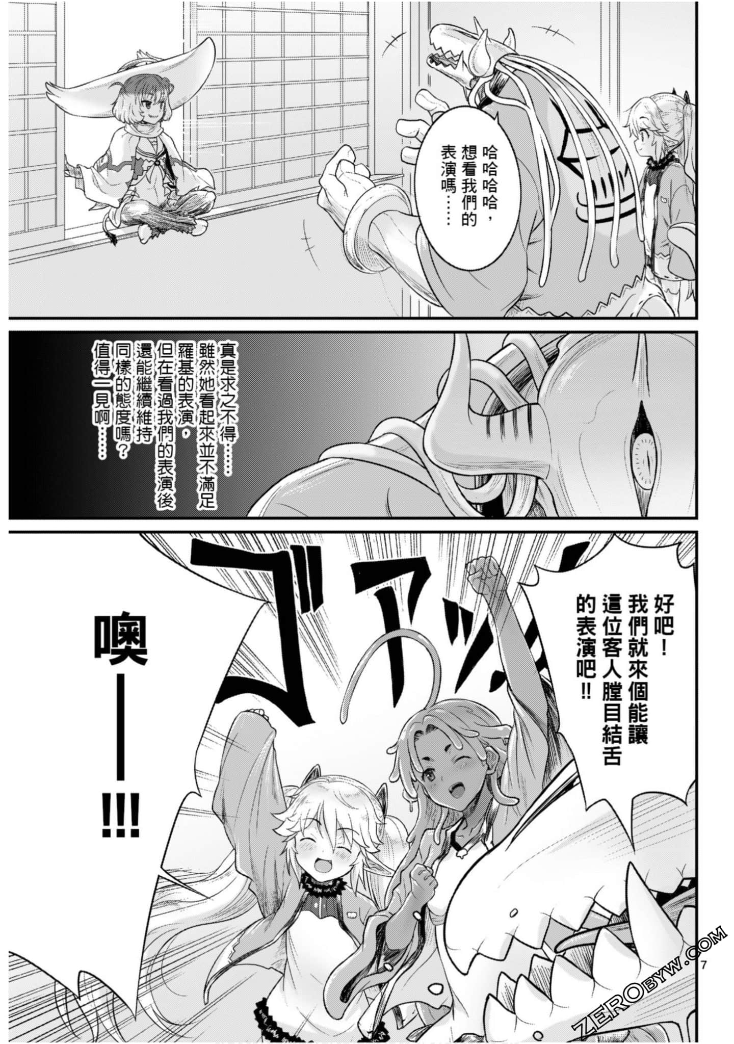 Page 128