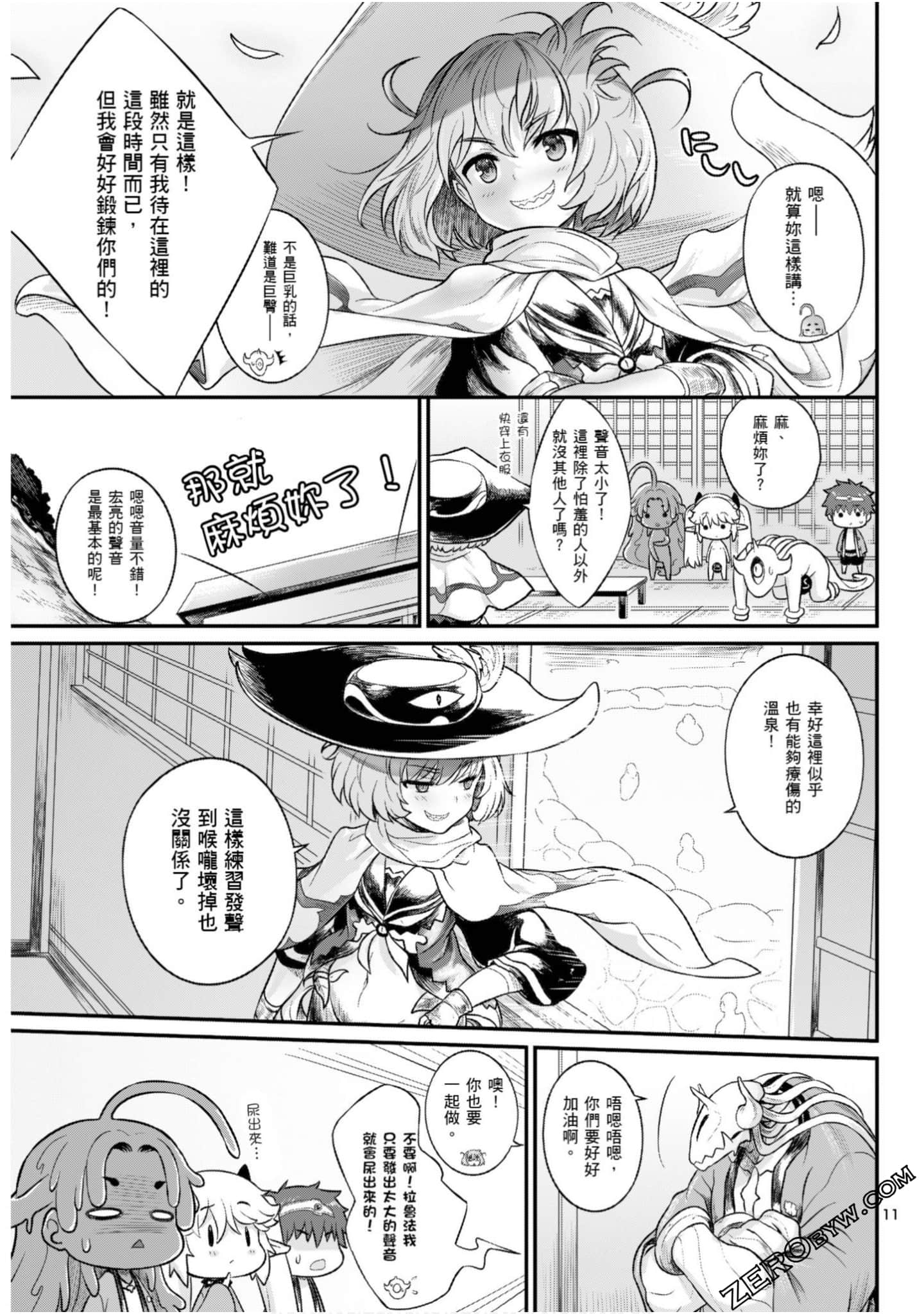 Page 132