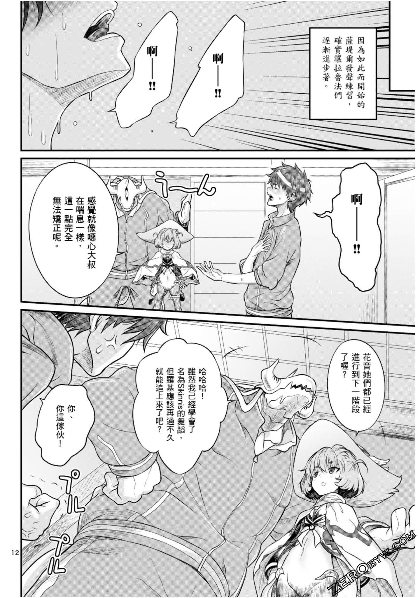 Page 133