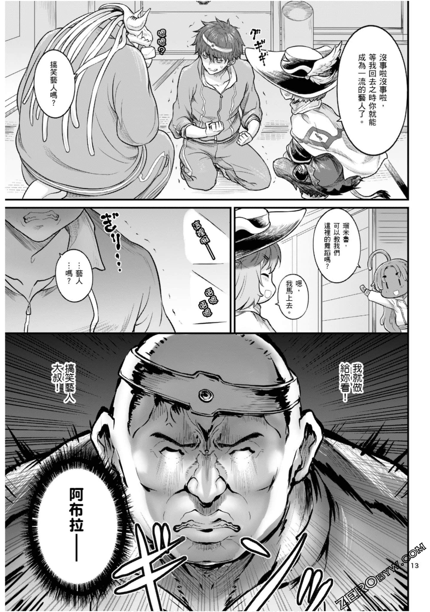 Page 134