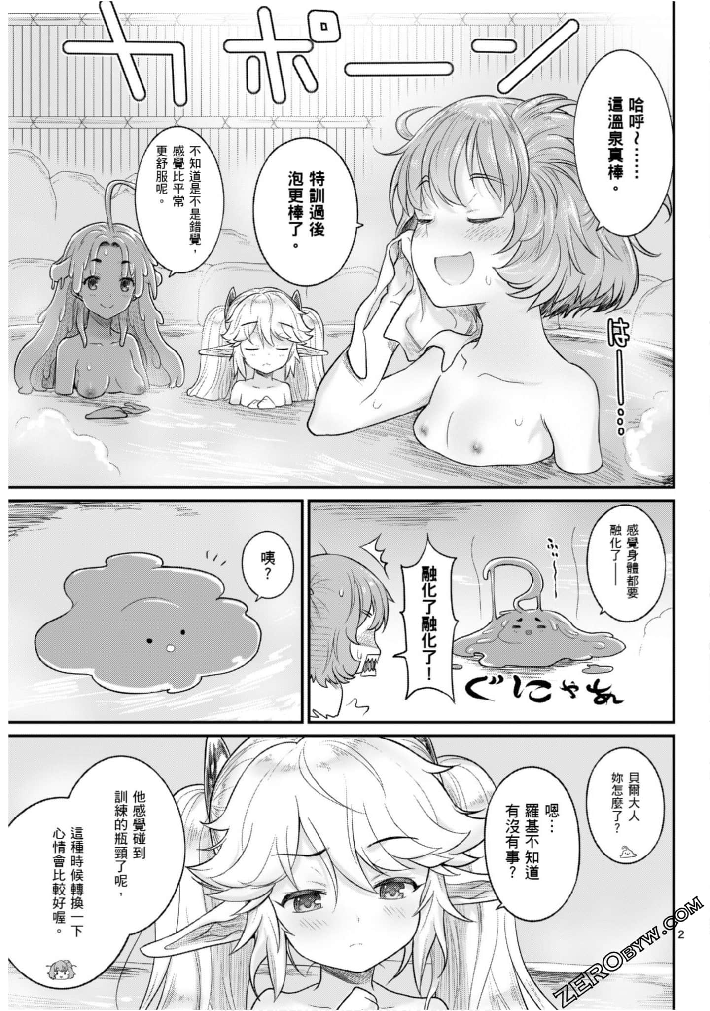 Page 136