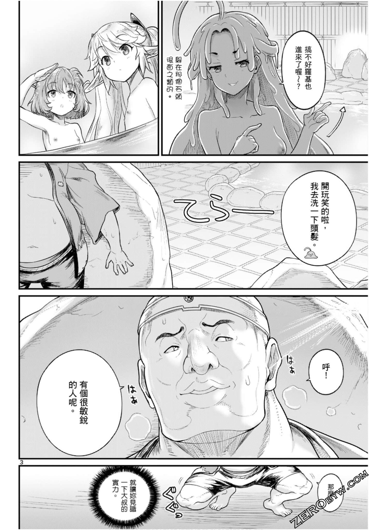 Page 137