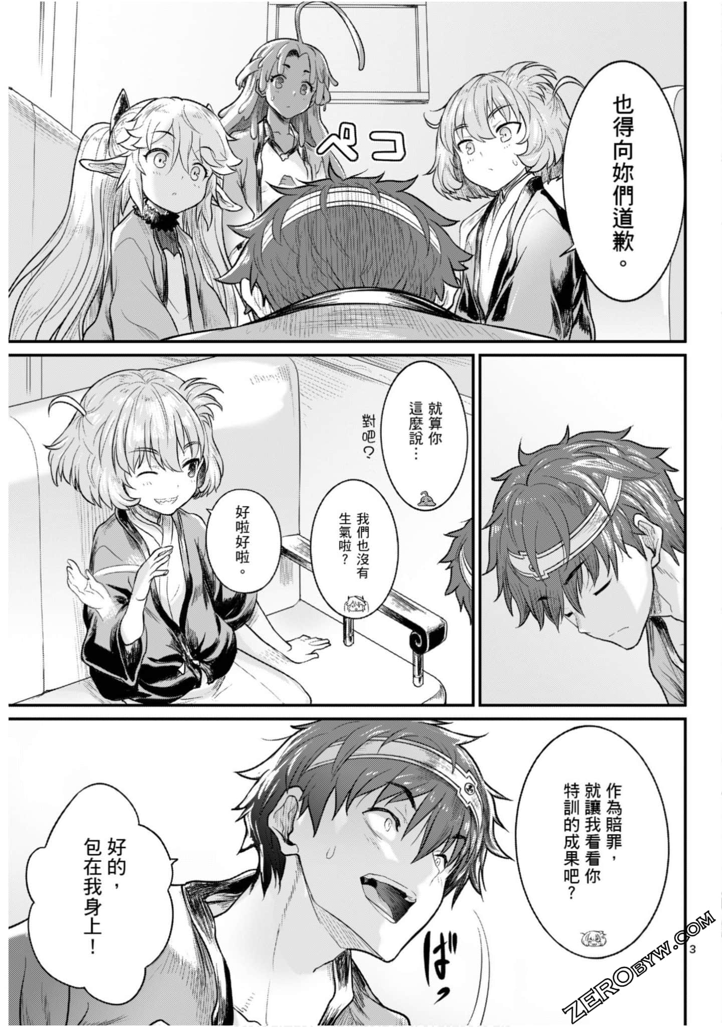 Page 150