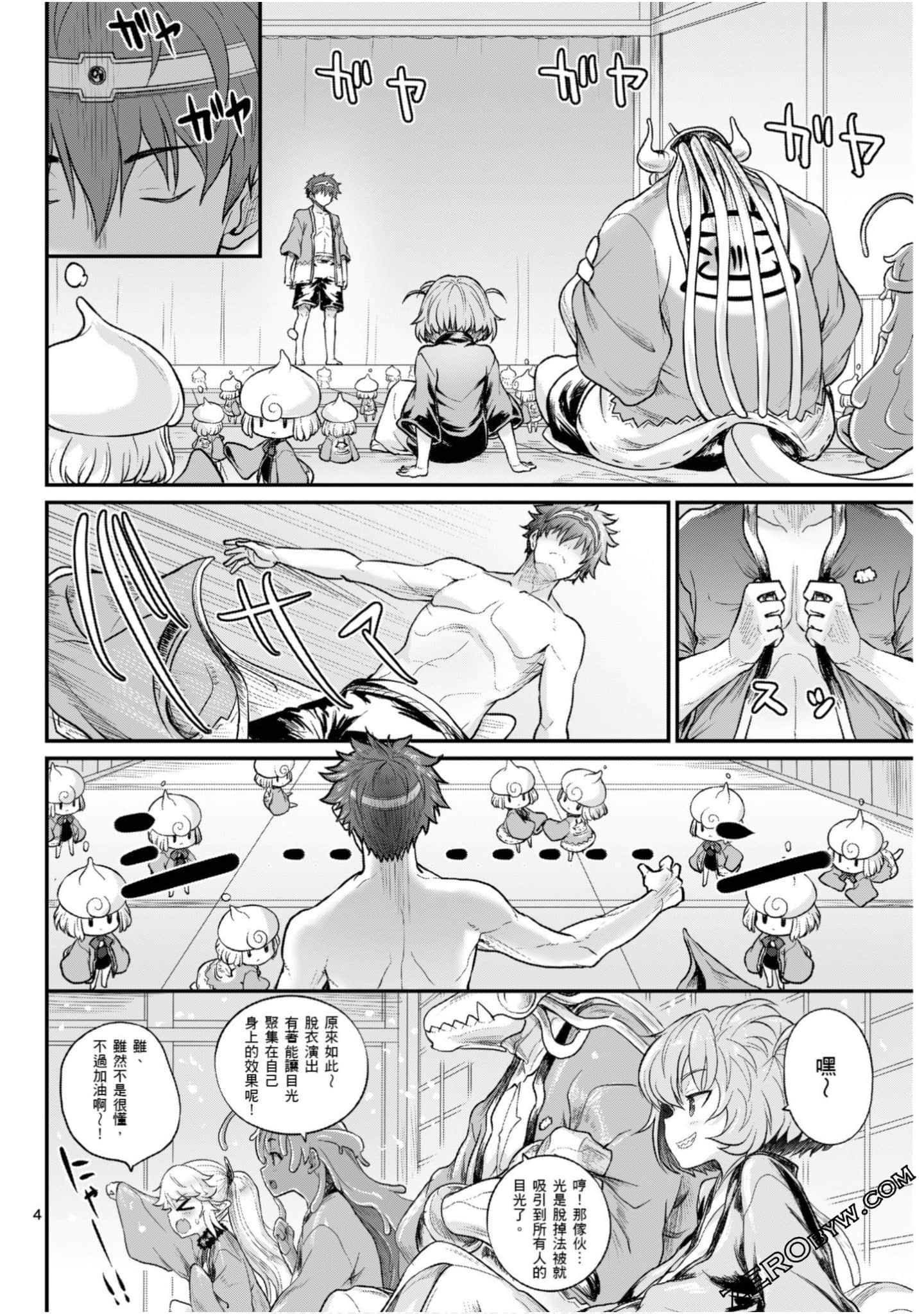 Page 151