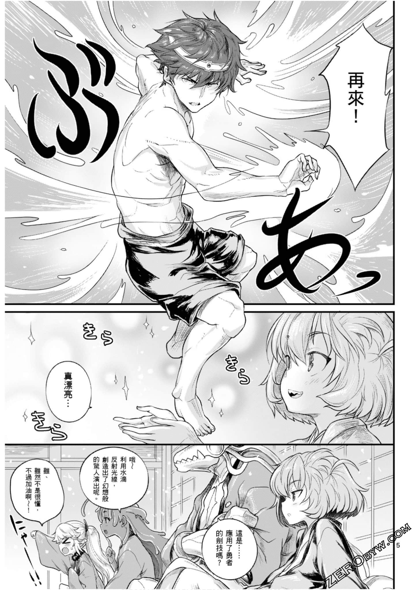 Page 152