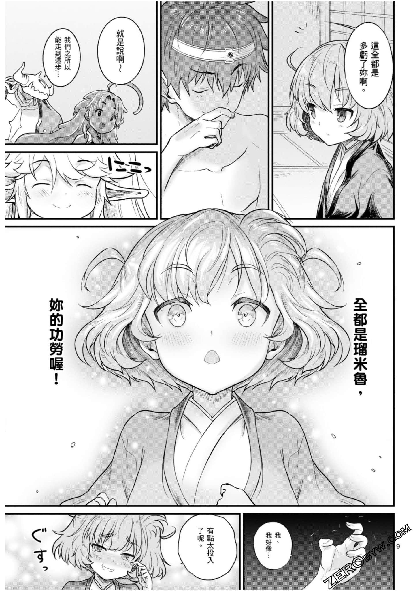 Page 156