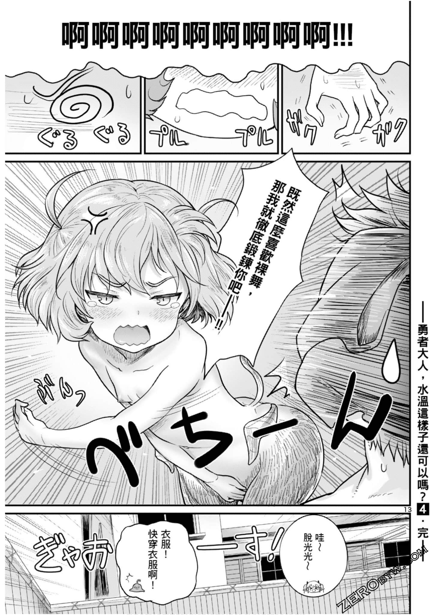 Page 160