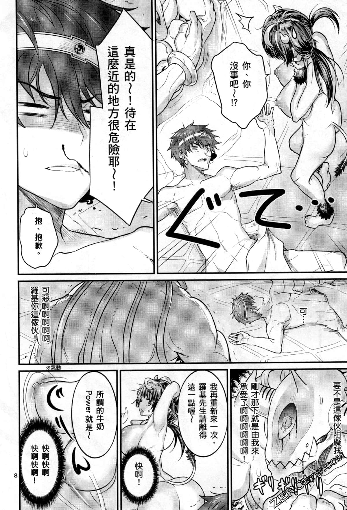 Page 23