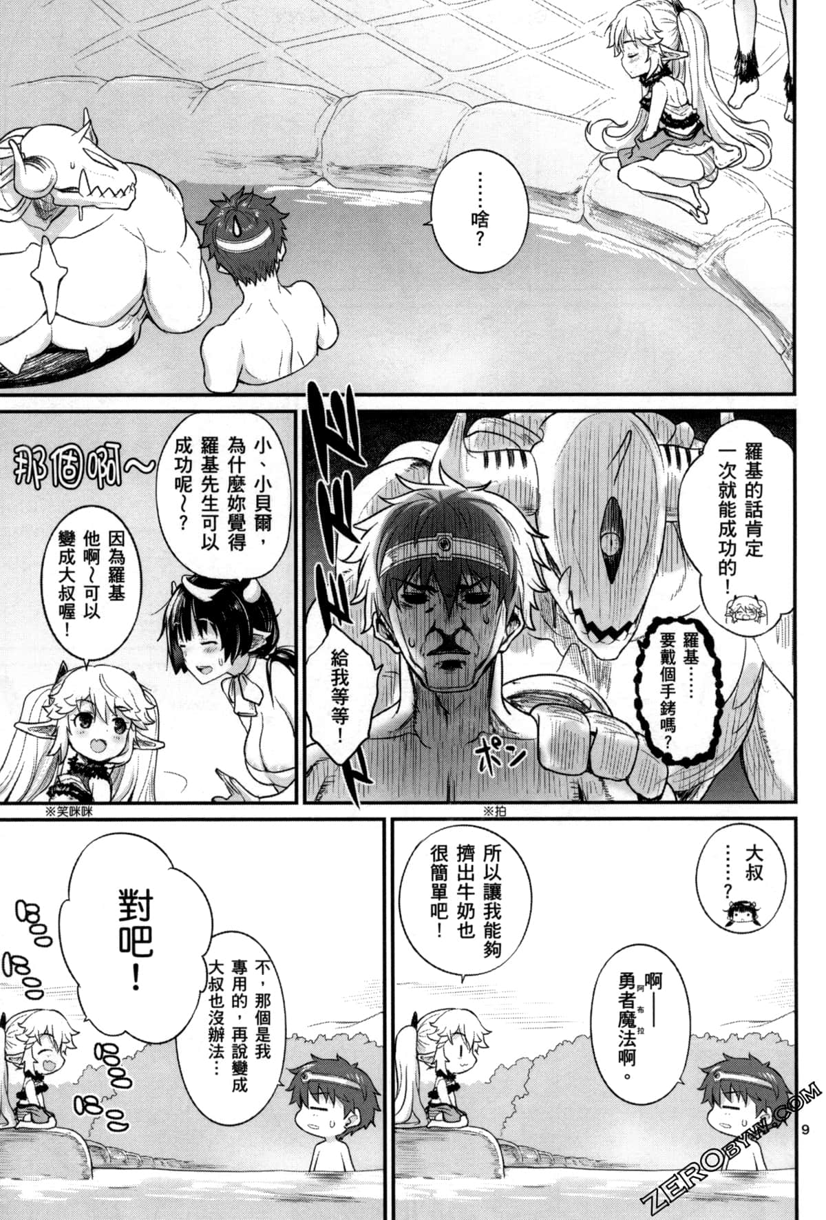 Page 34