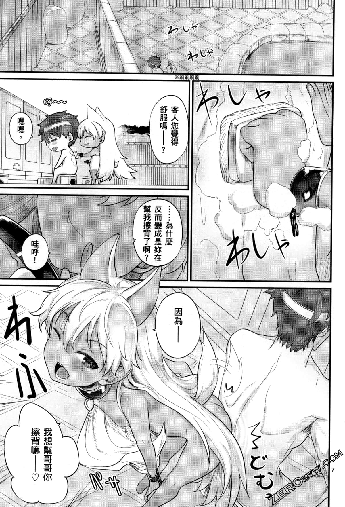 Page 44