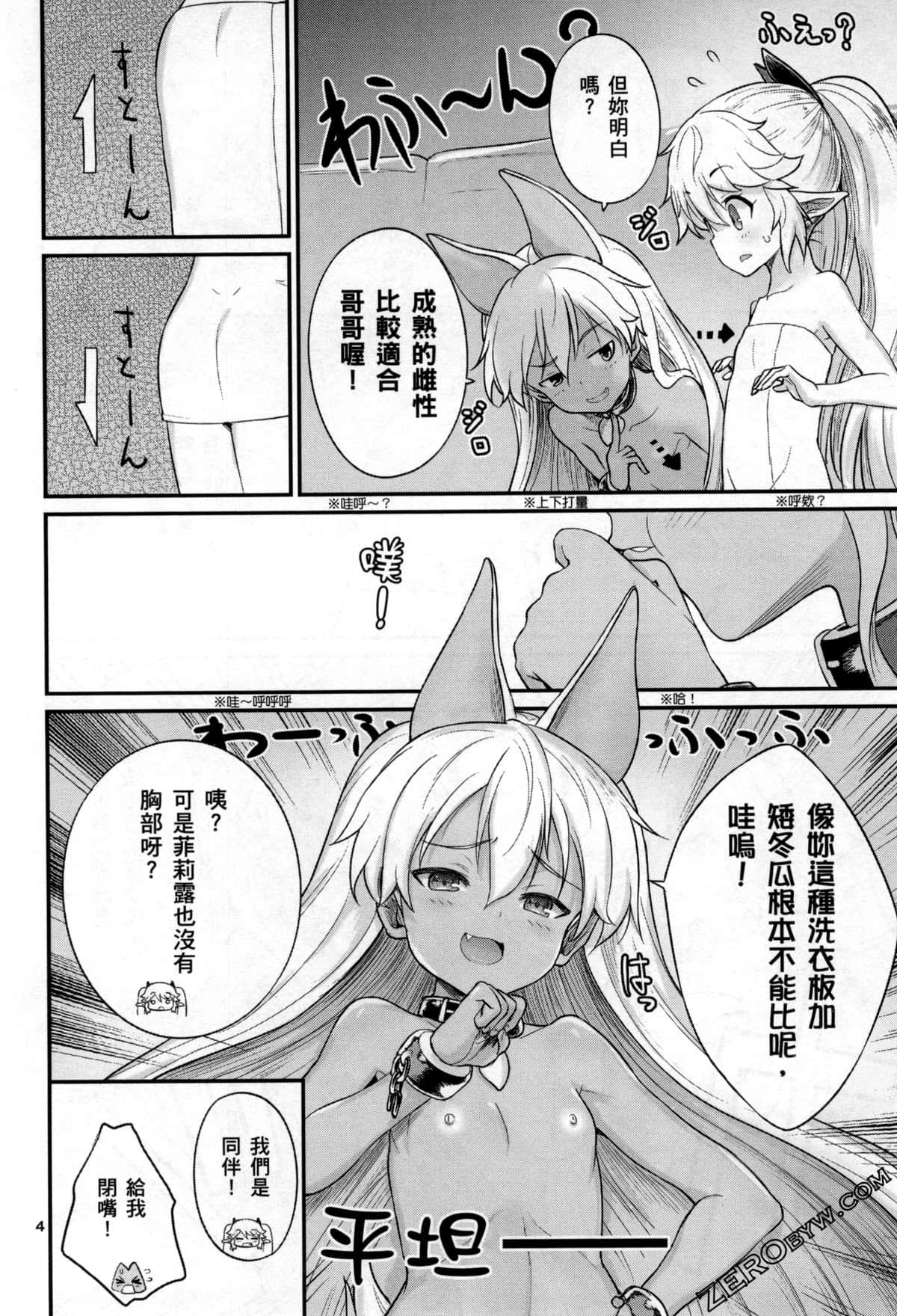Page 55