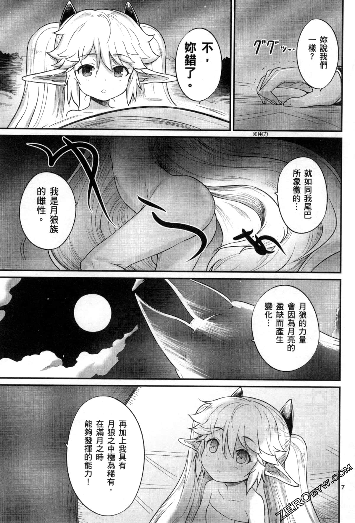 Page 58