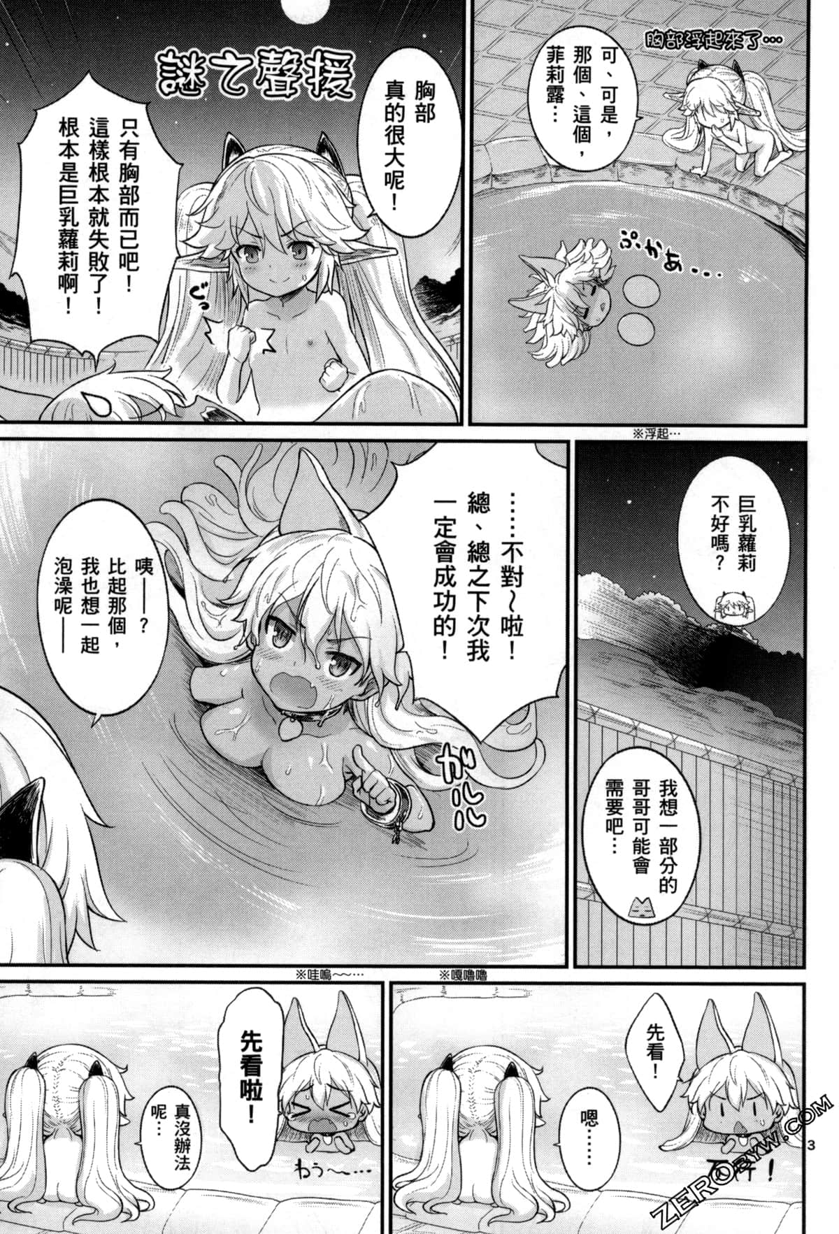 Page 66