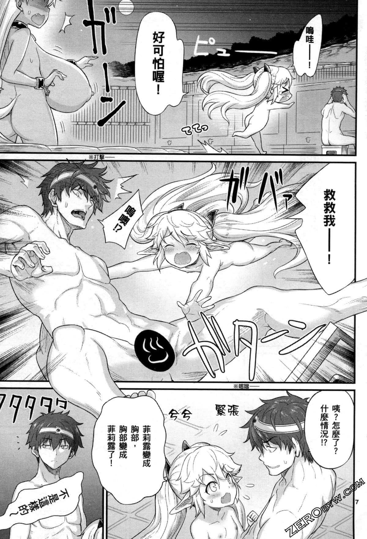Page 70