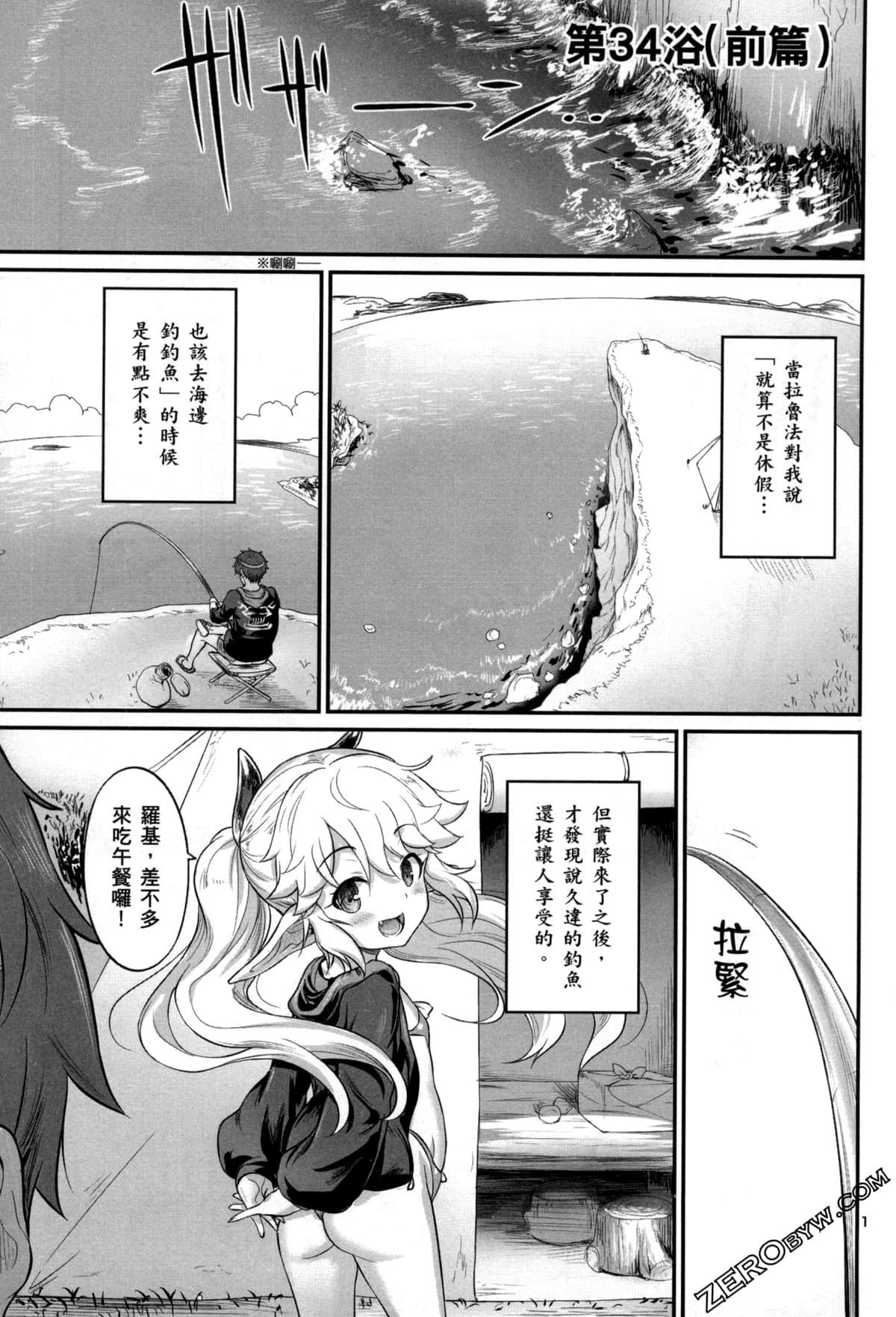 Page 76