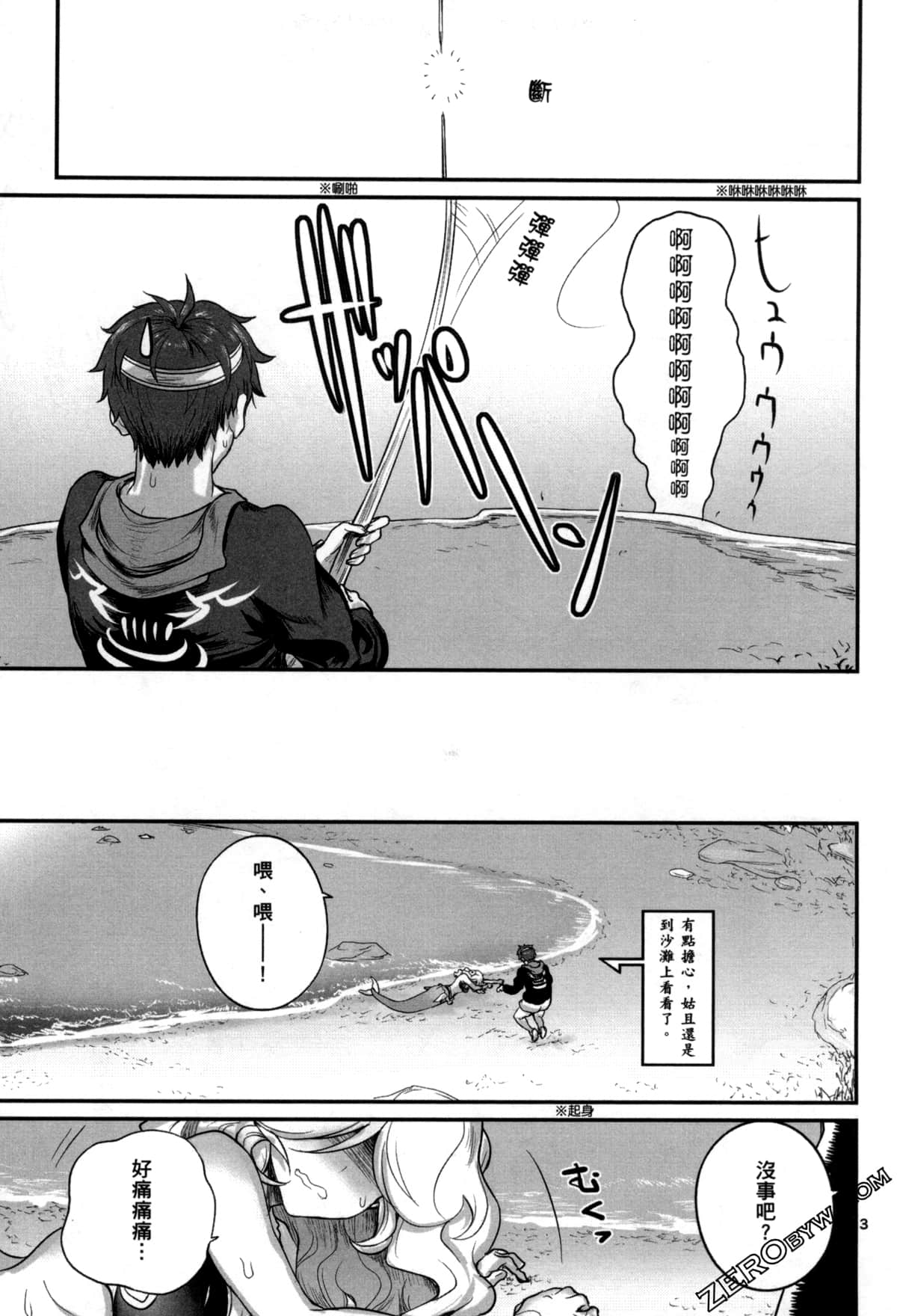 Page 78
