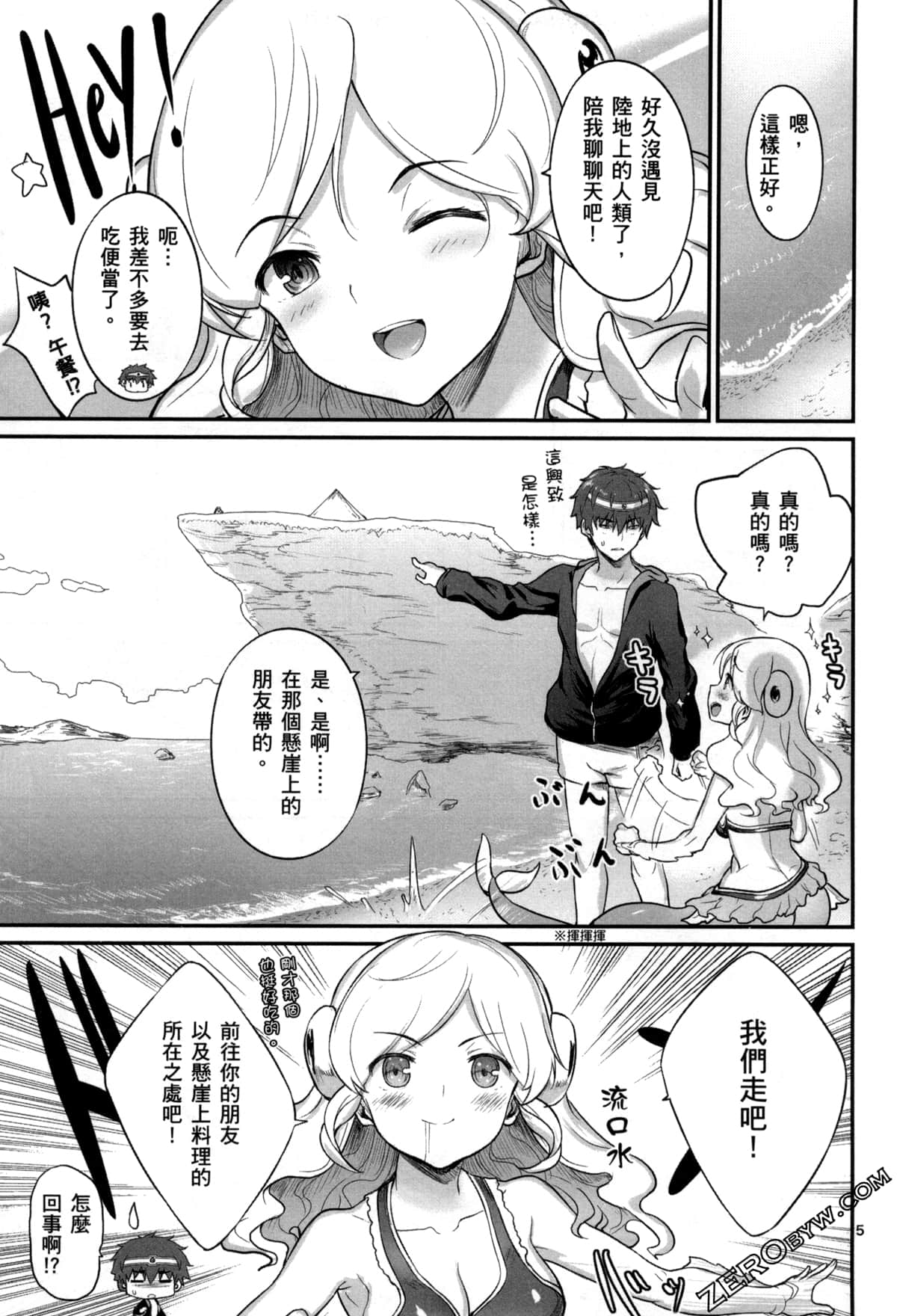 Page 80