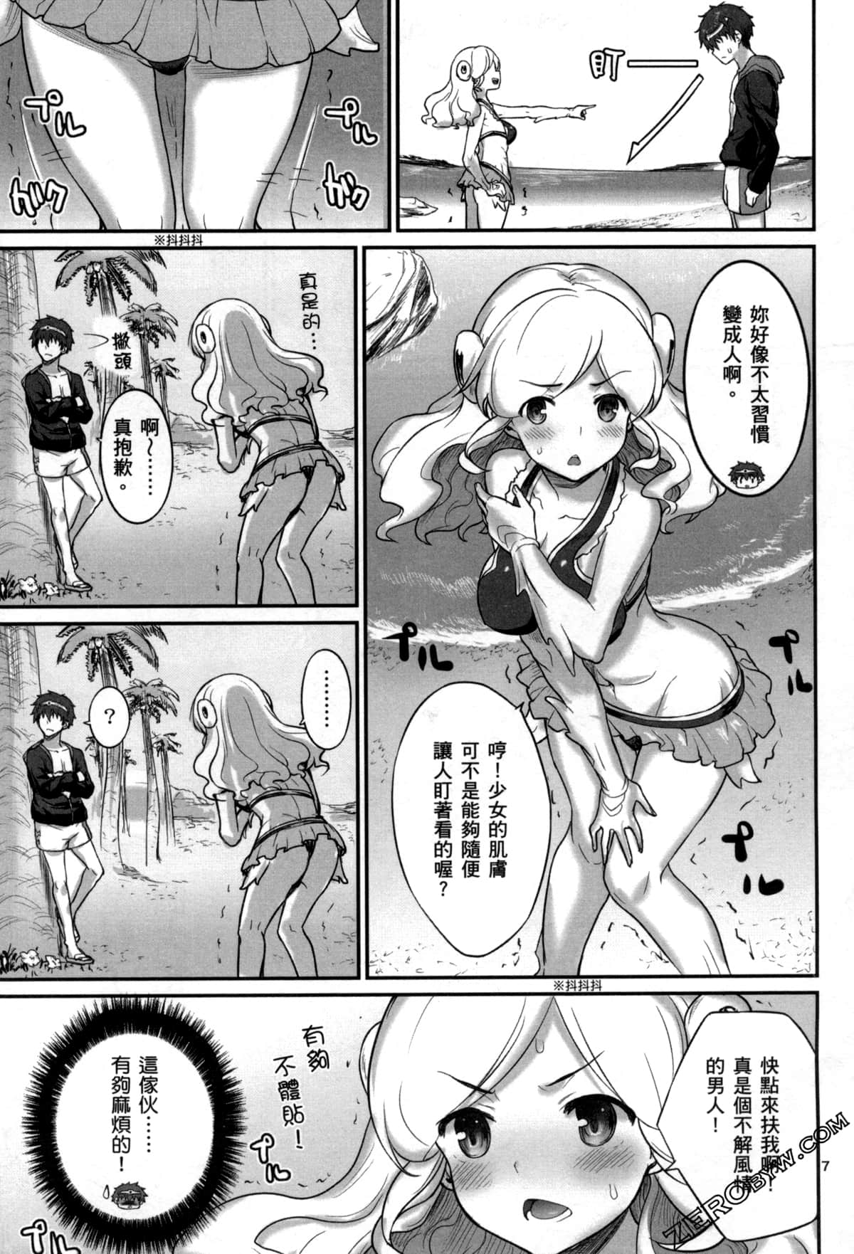 Page 82