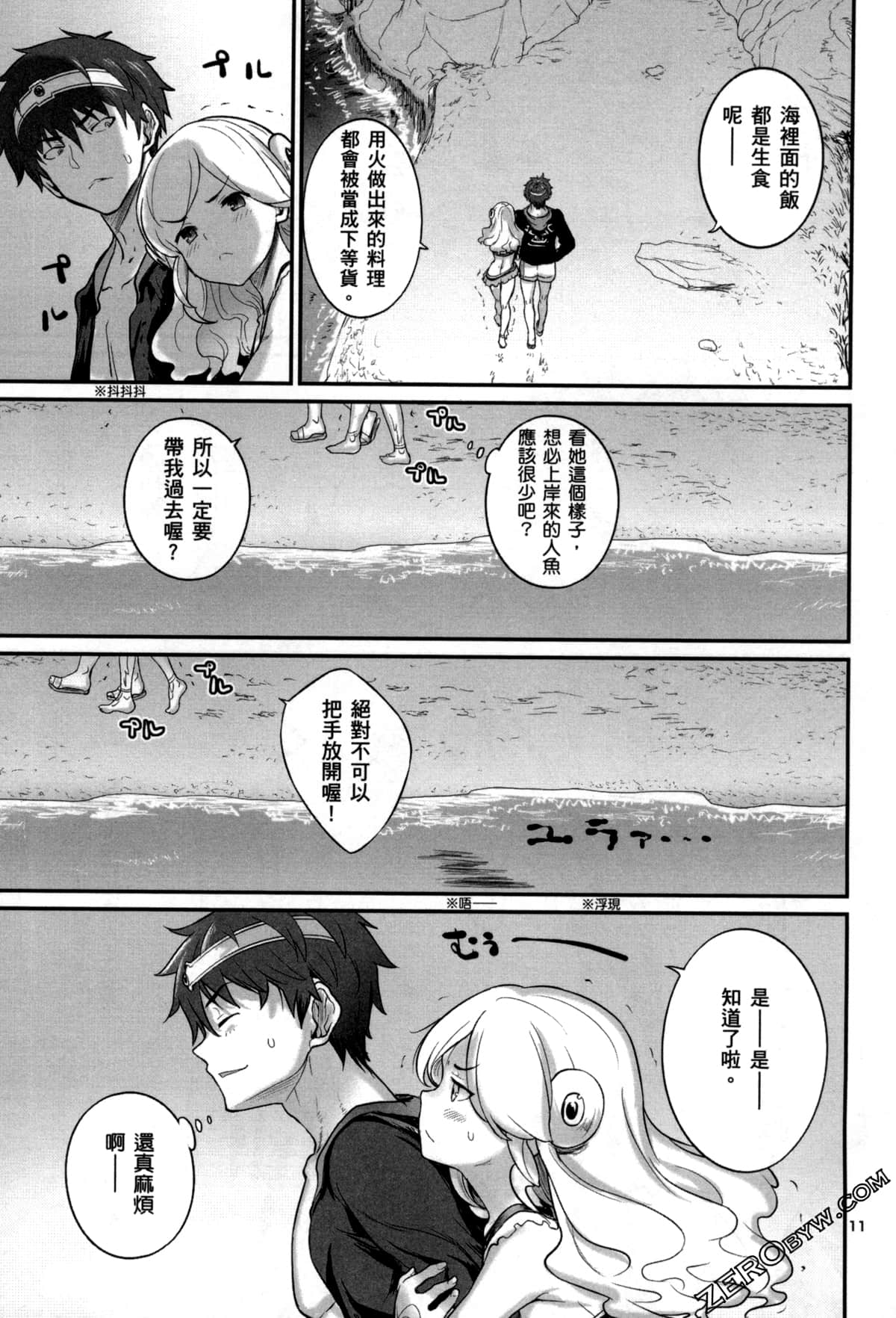 Page 86