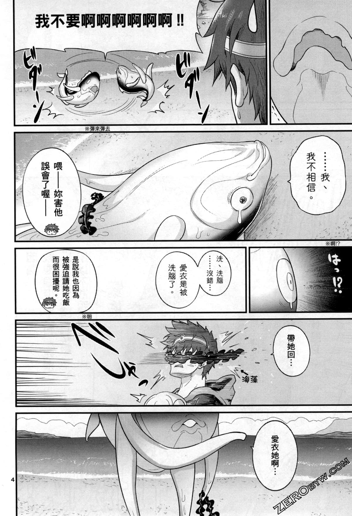 Page 91