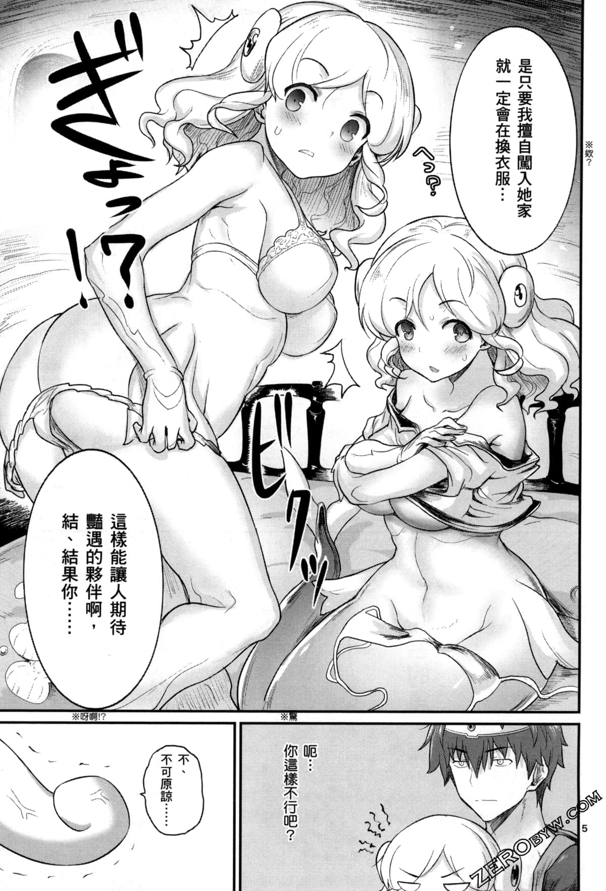 Page 92